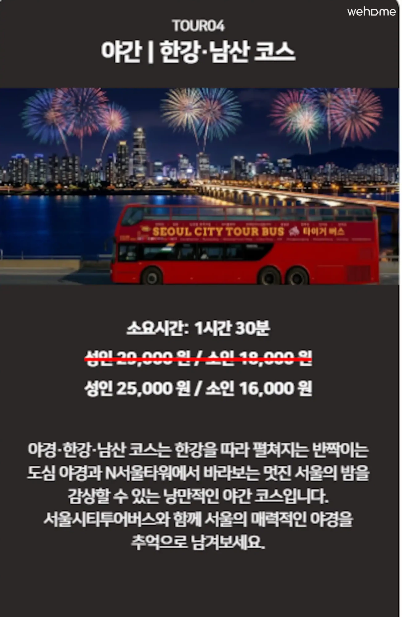 숙소 이미지 67