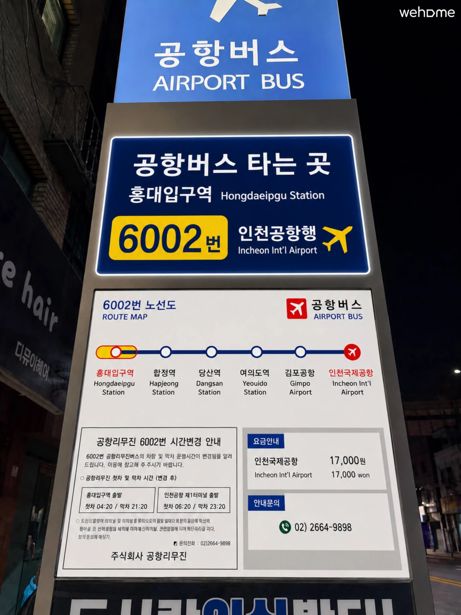 숙소 이미지 57