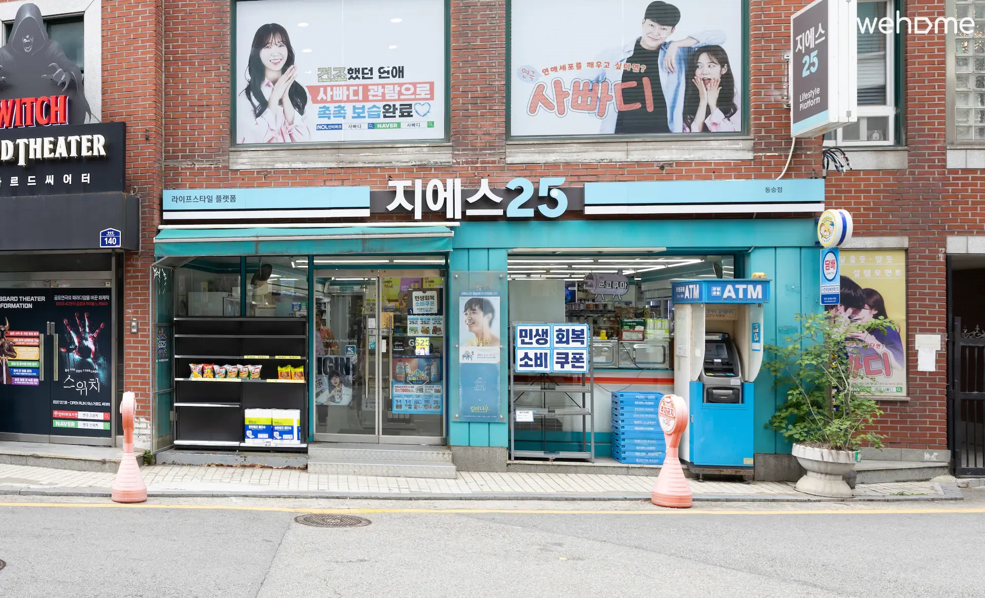 숙소 이미지 37