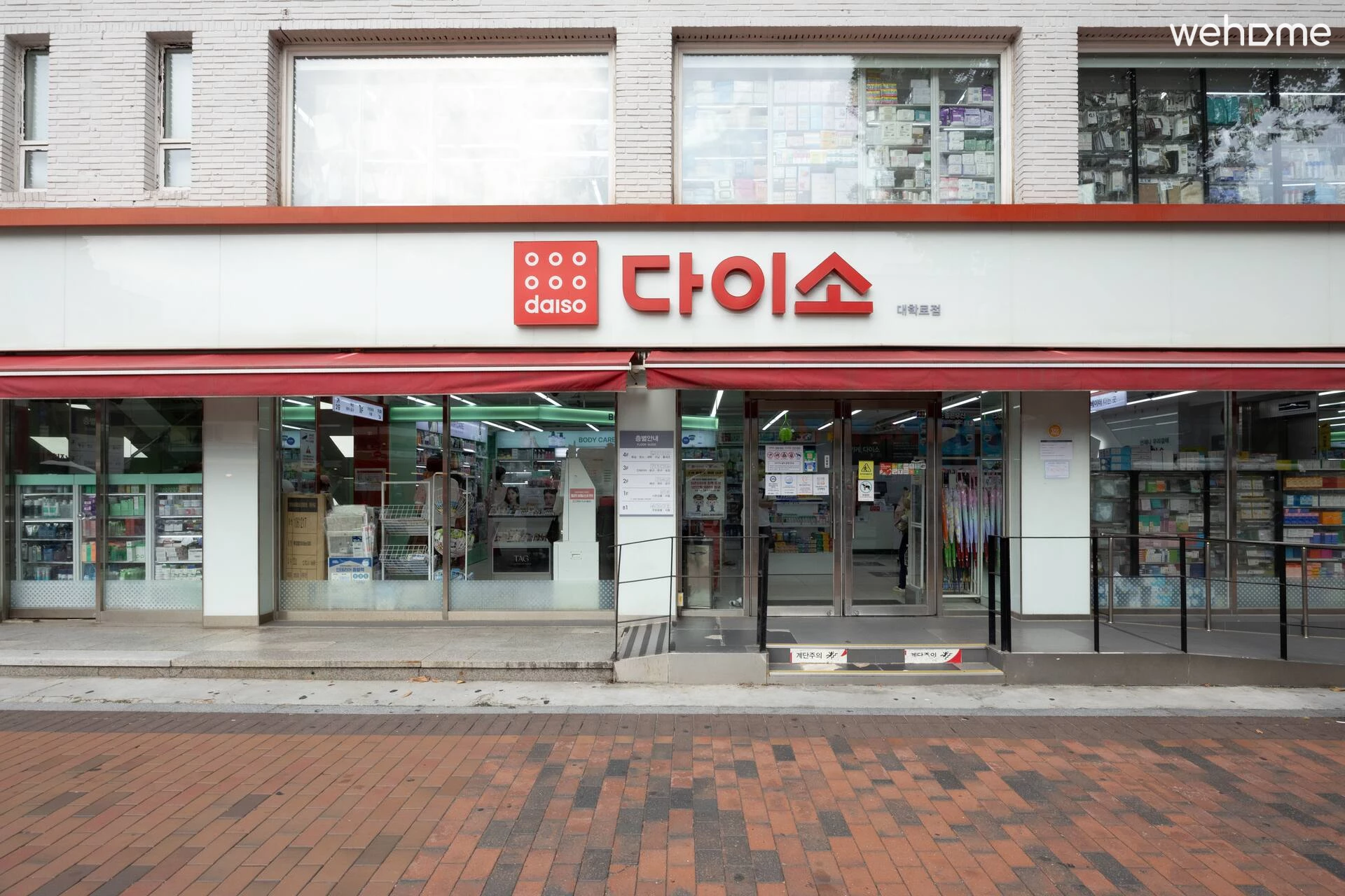숙소 이미지 38