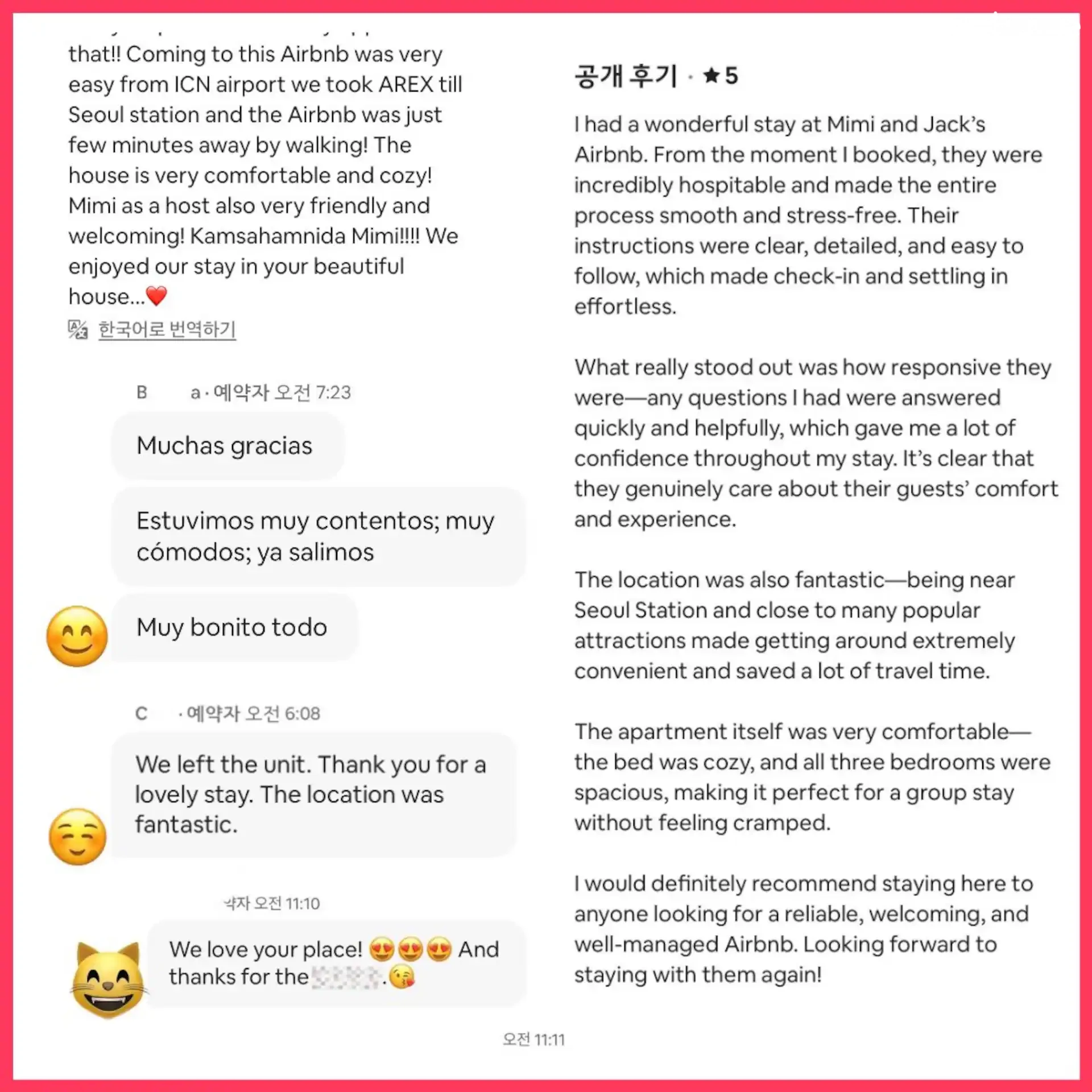 숙소 이미지 78