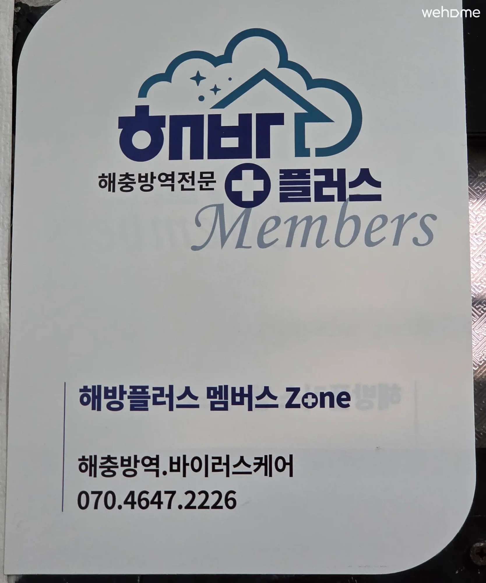 숙소 이미지 27