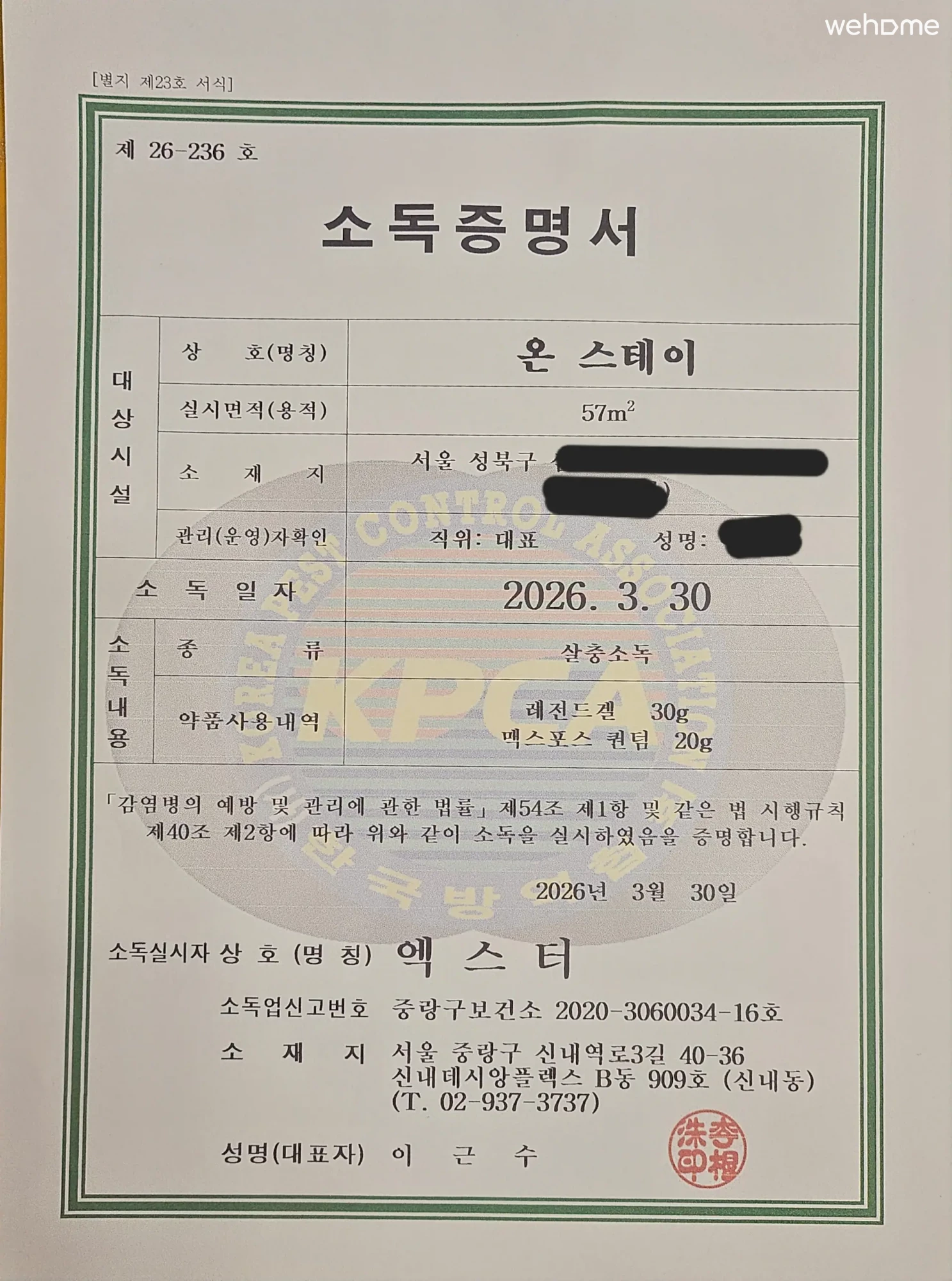 숙소 이미지 60