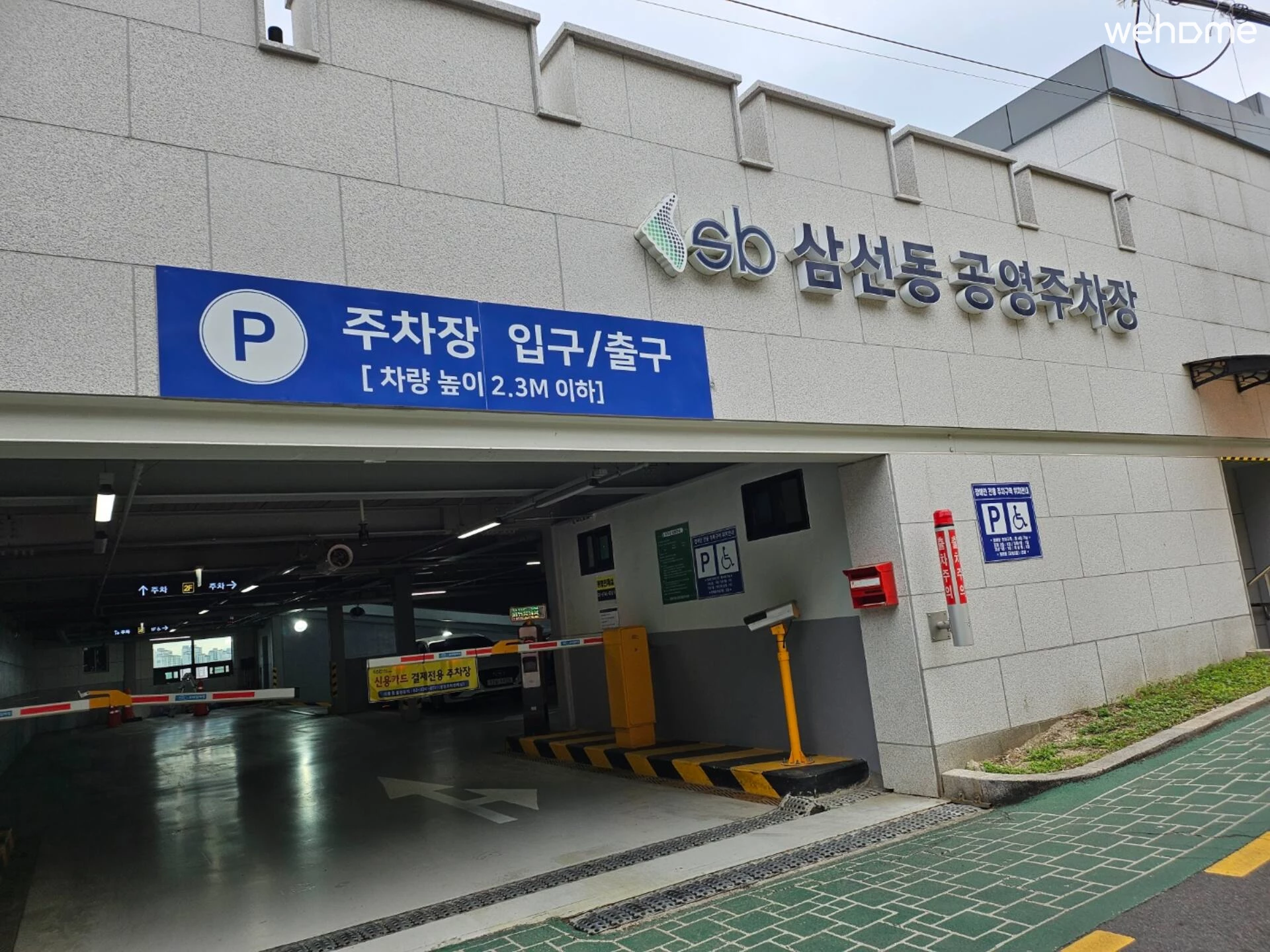 숙소 이미지 37