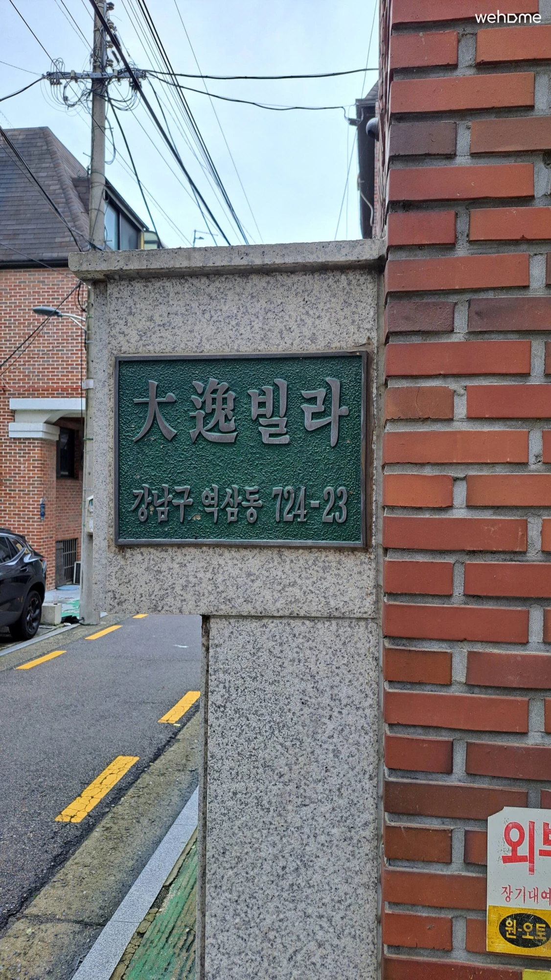 숙소 이미지 84