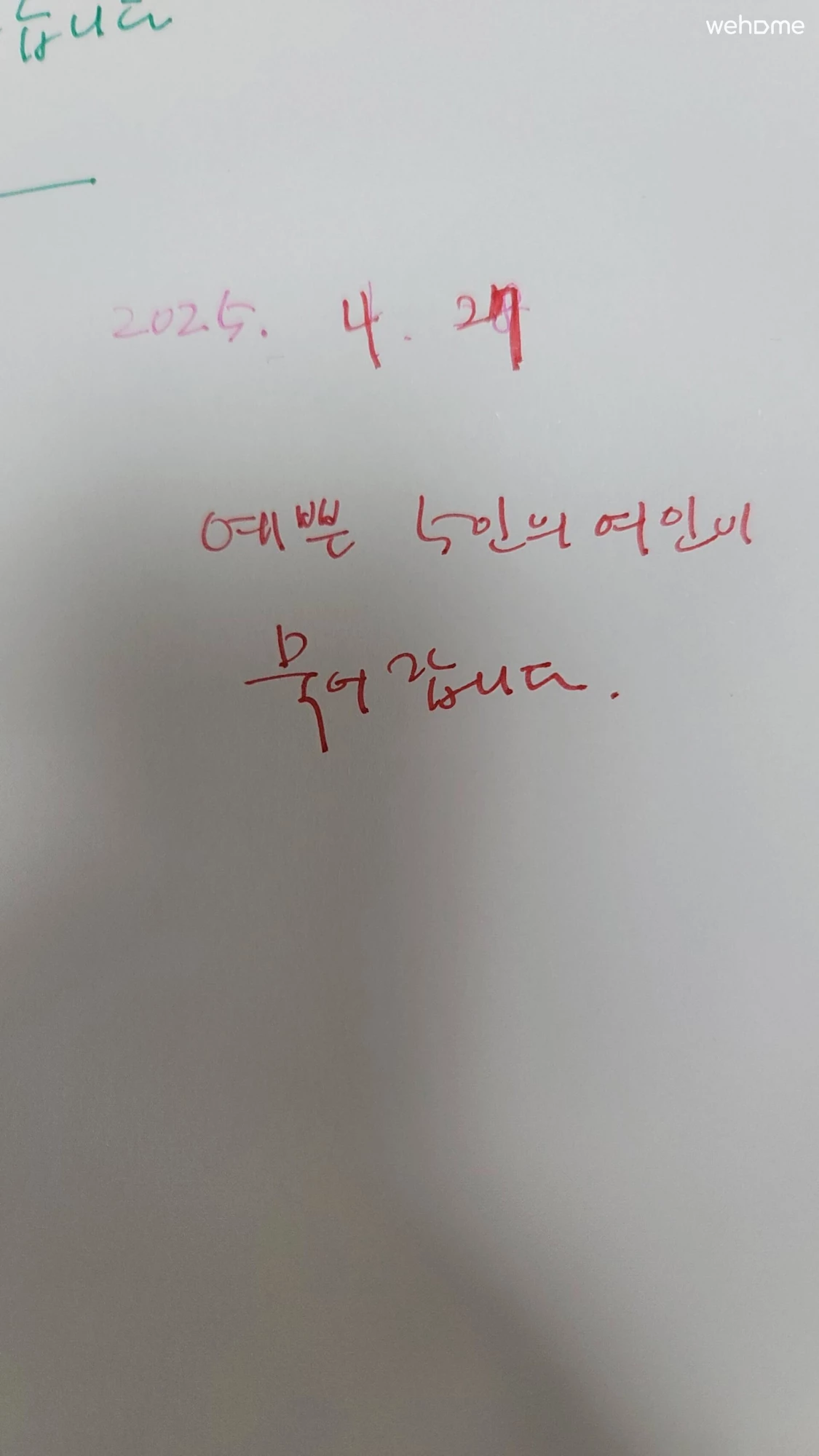 숙소 이미지 81