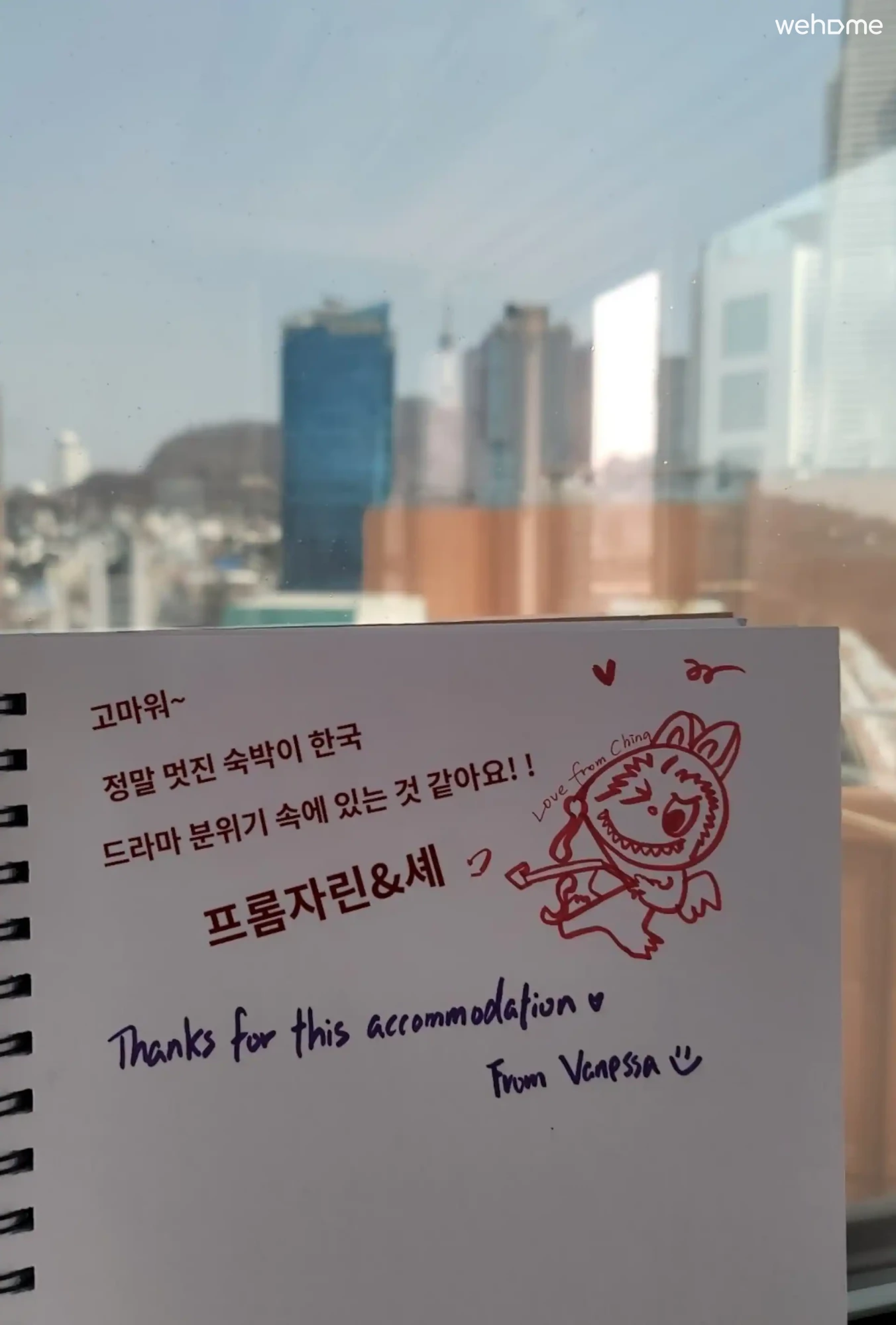 숙소 이미지 76