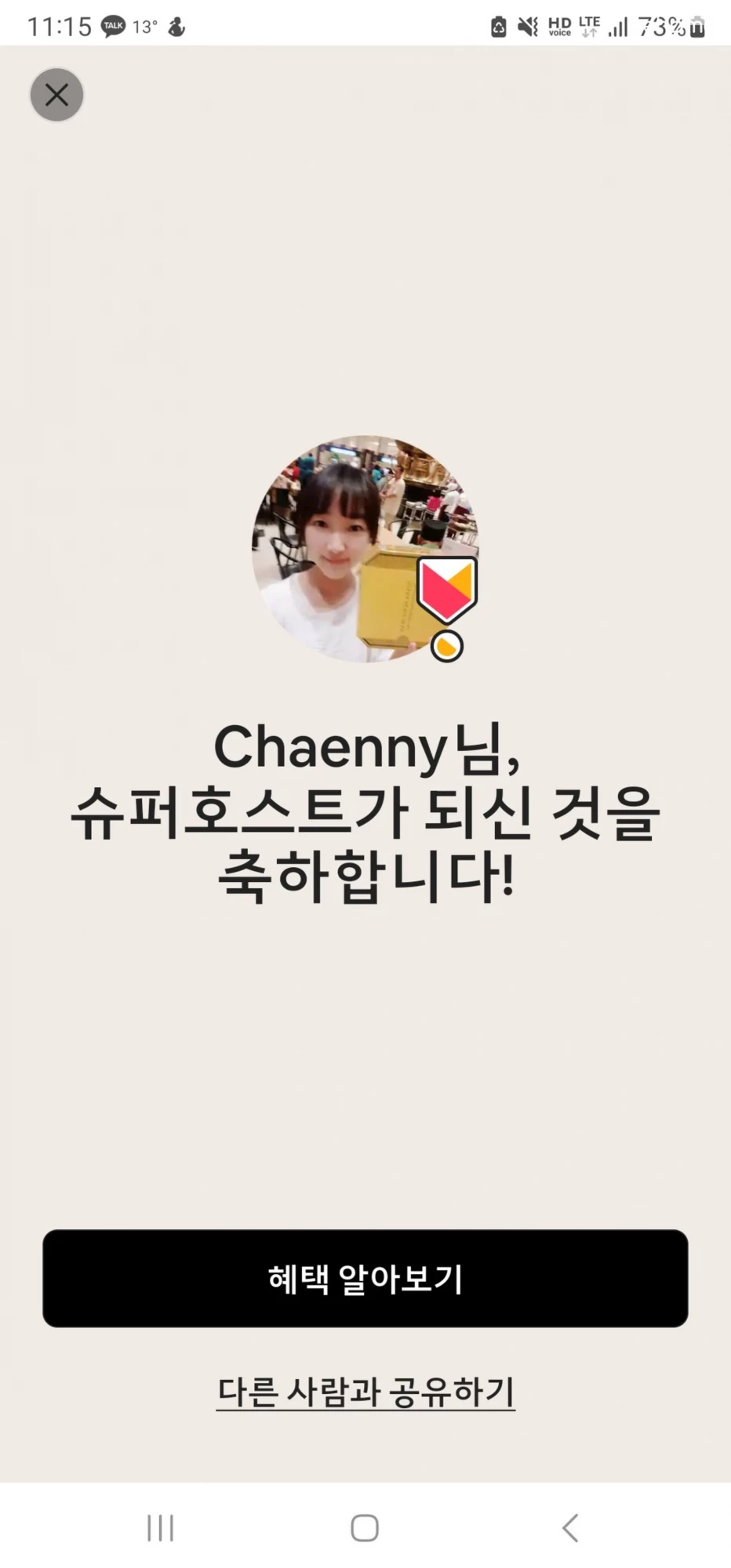 숙소 이미지 47
