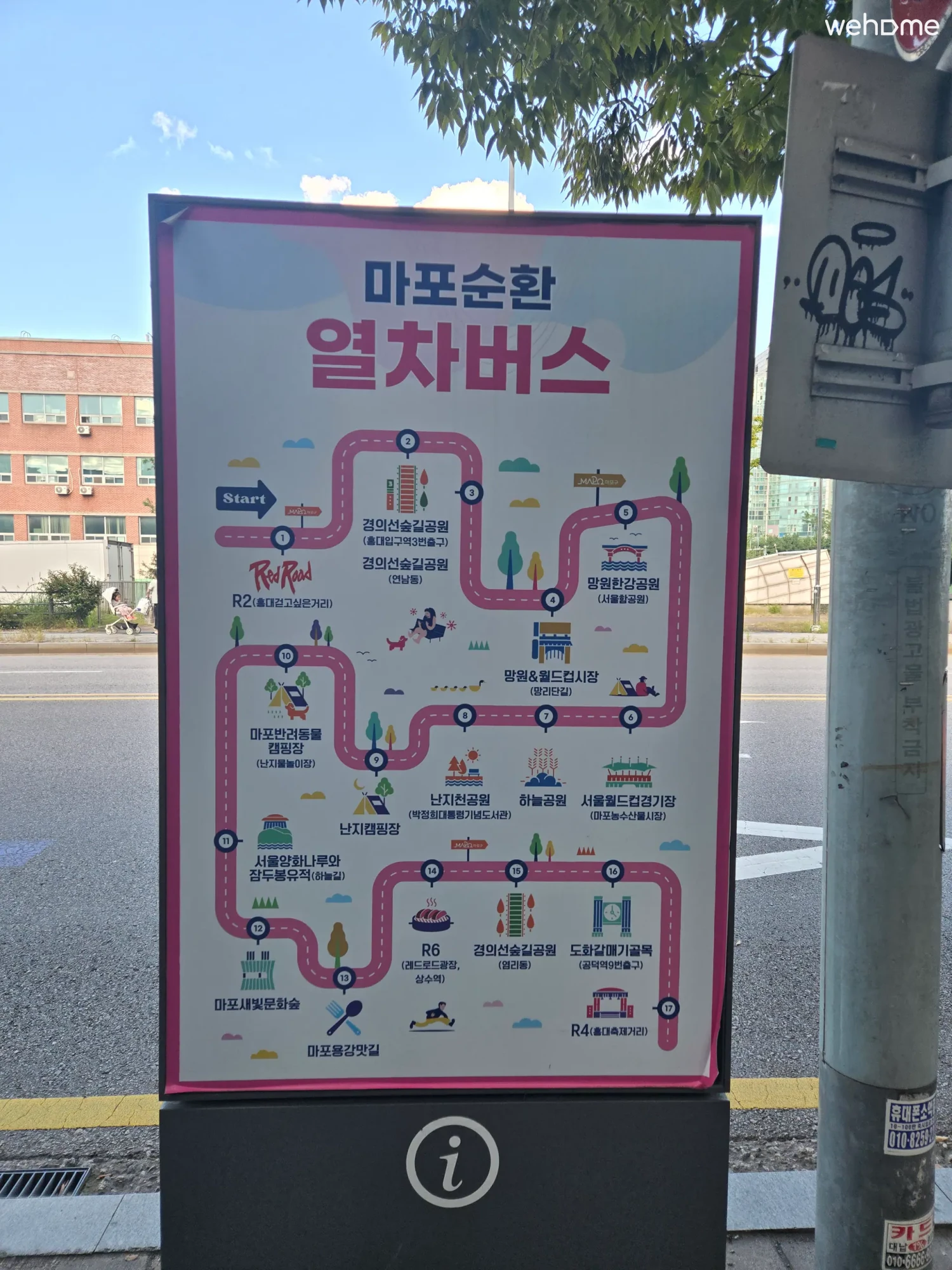 숙소 이미지 77