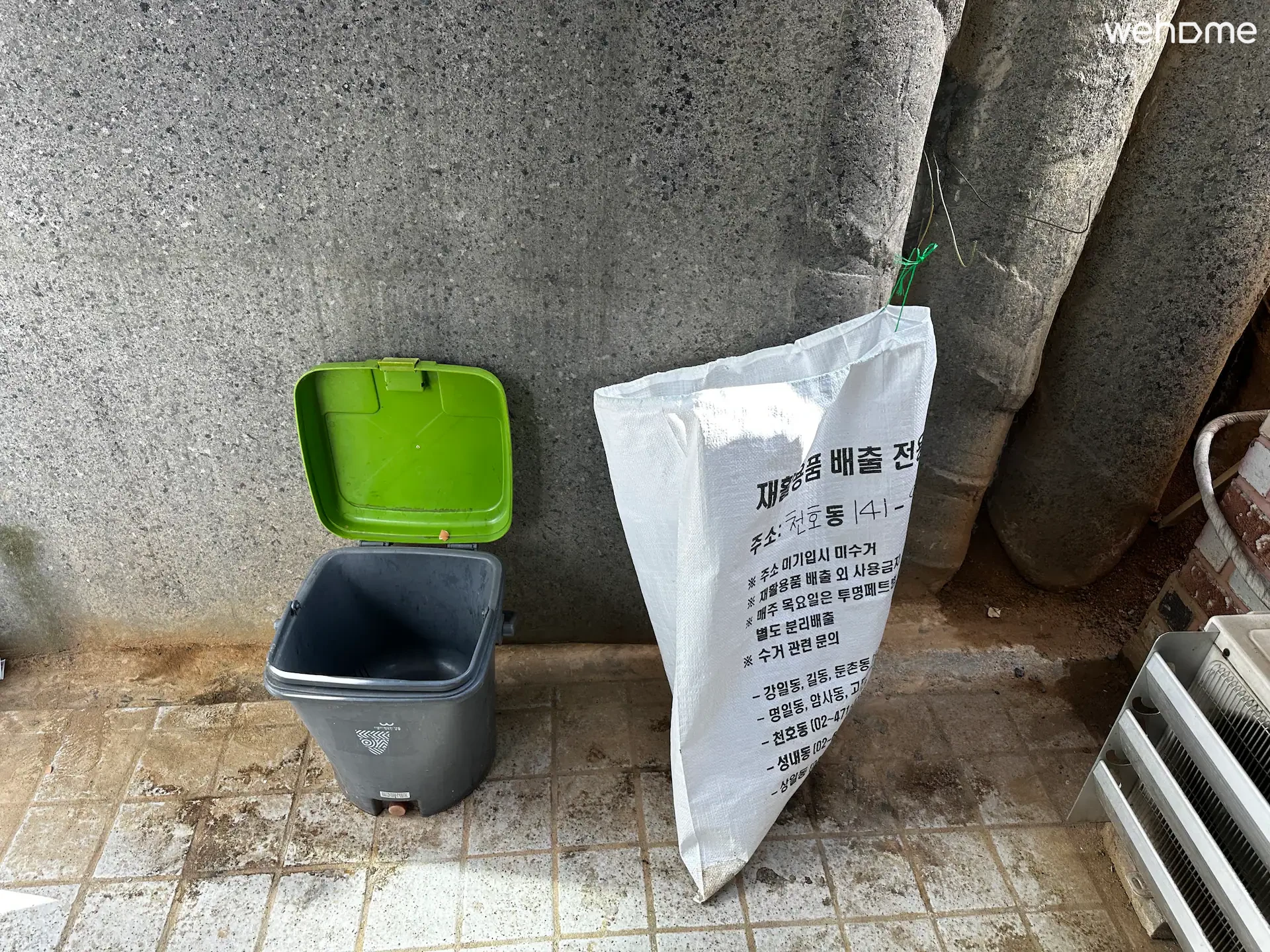 숙소 이미지 25