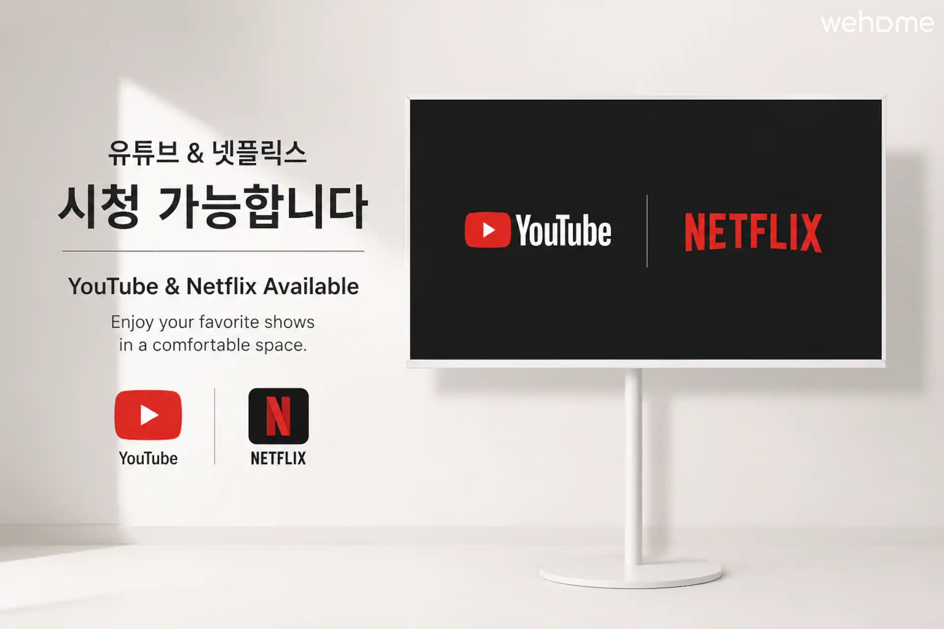 숙소 이미지 12