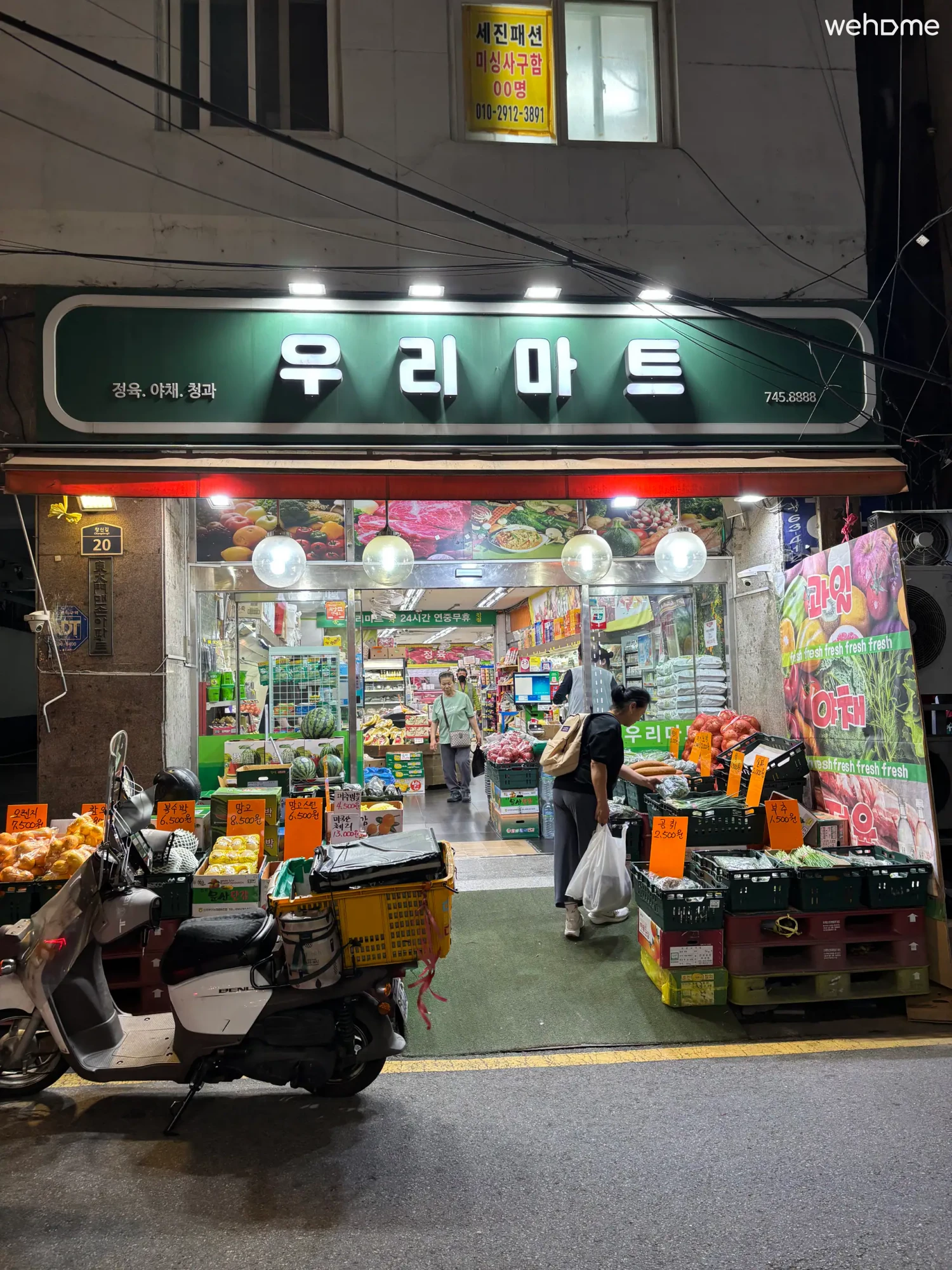 숙소 이미지 48