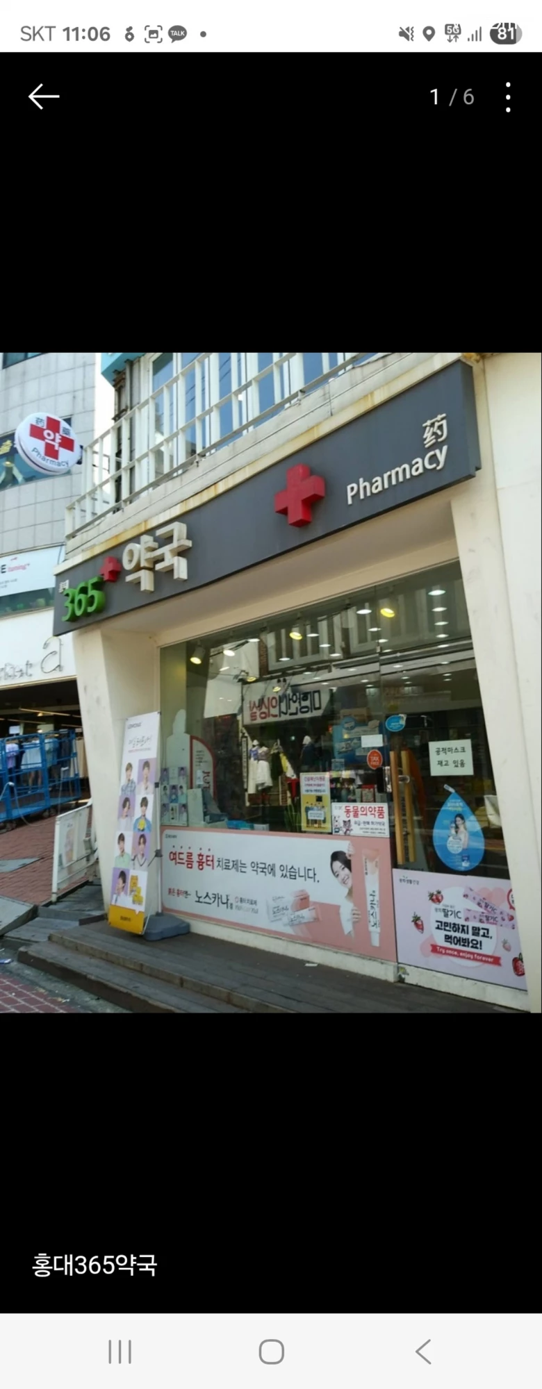 숙소 이미지 38