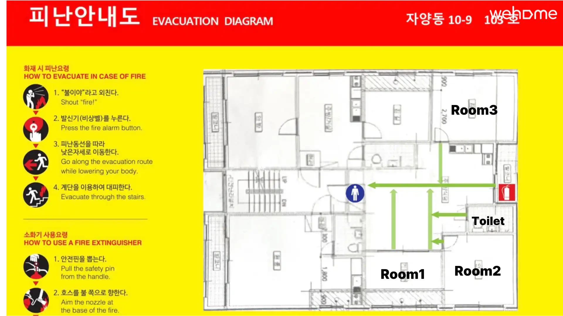 숙소 이미지 59