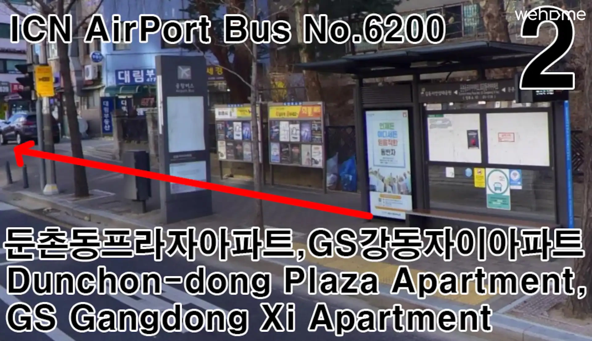 숙소 이미지 62