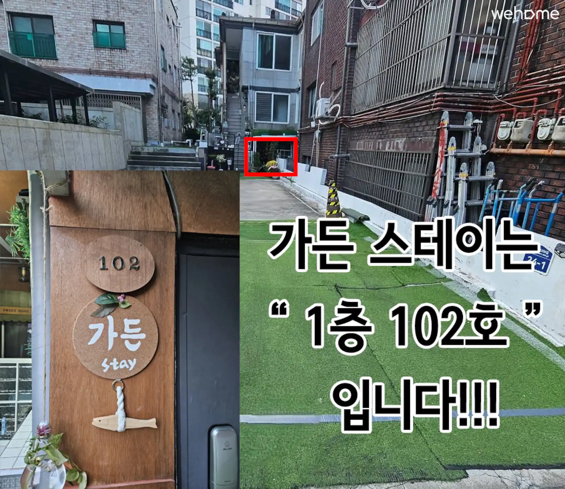 숙소 이미지 56