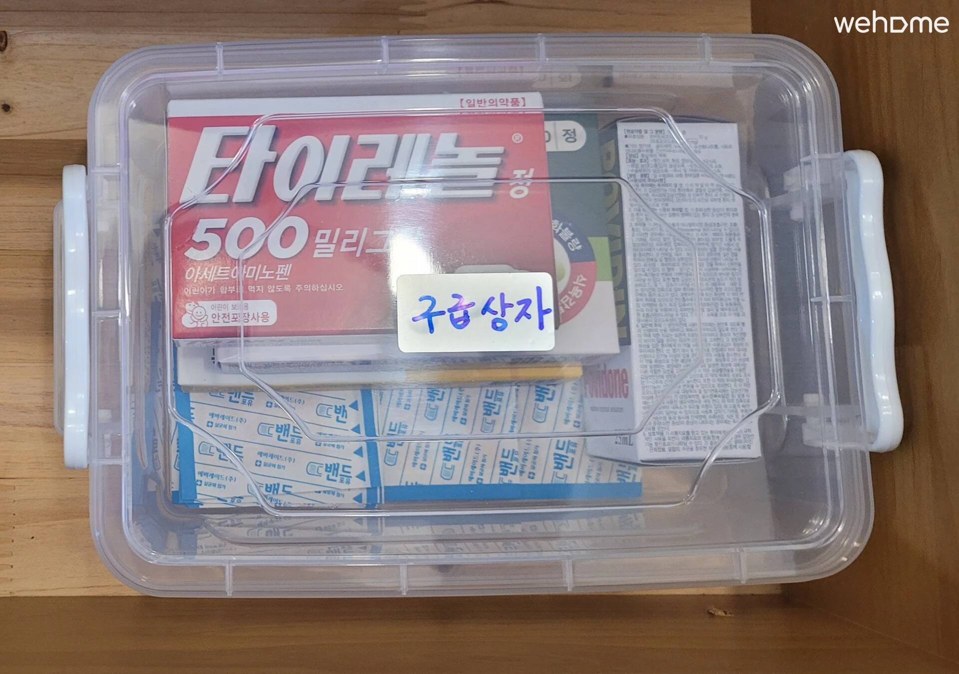 숙소 이미지 53