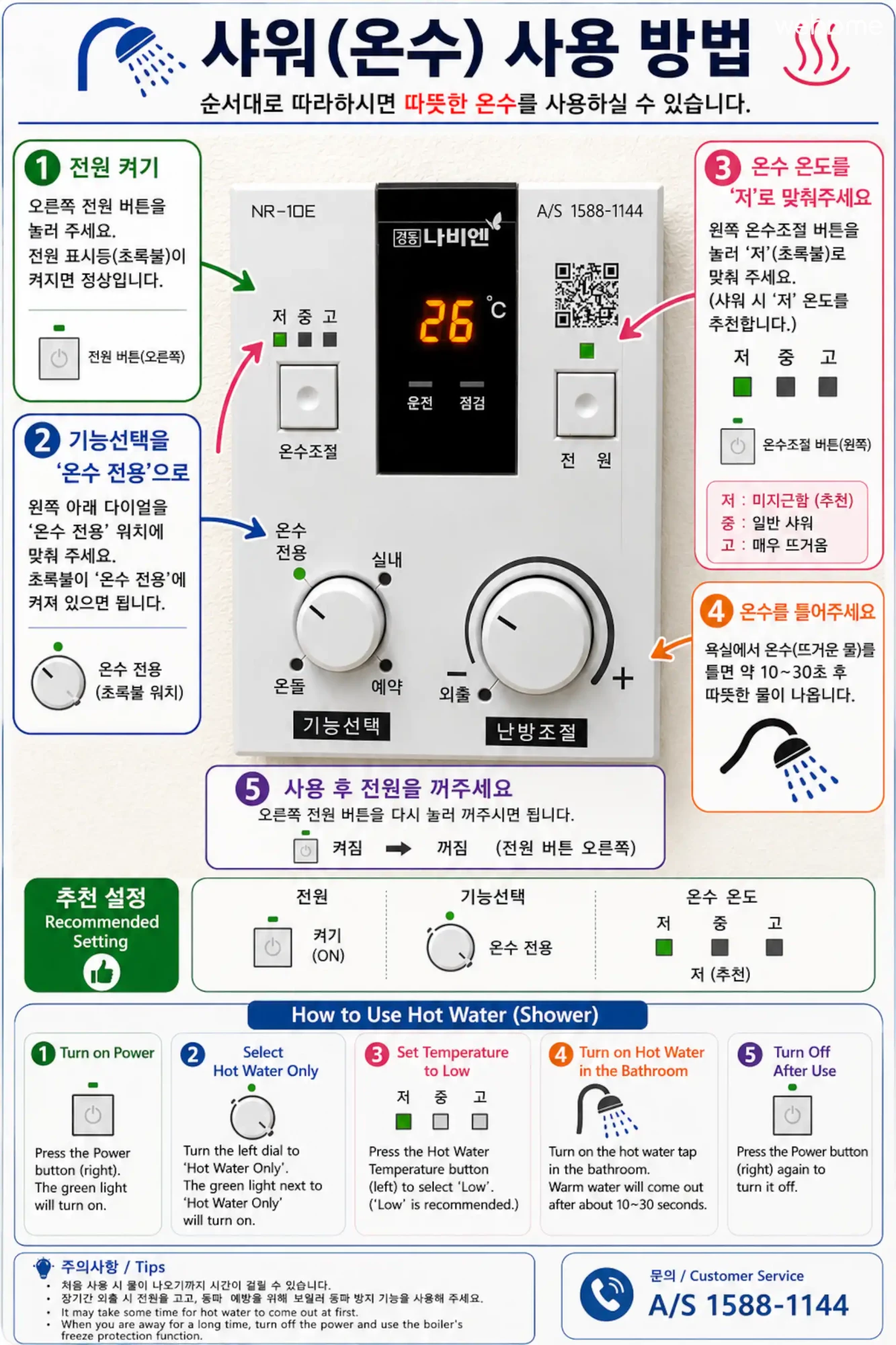 숙소 이미지 33