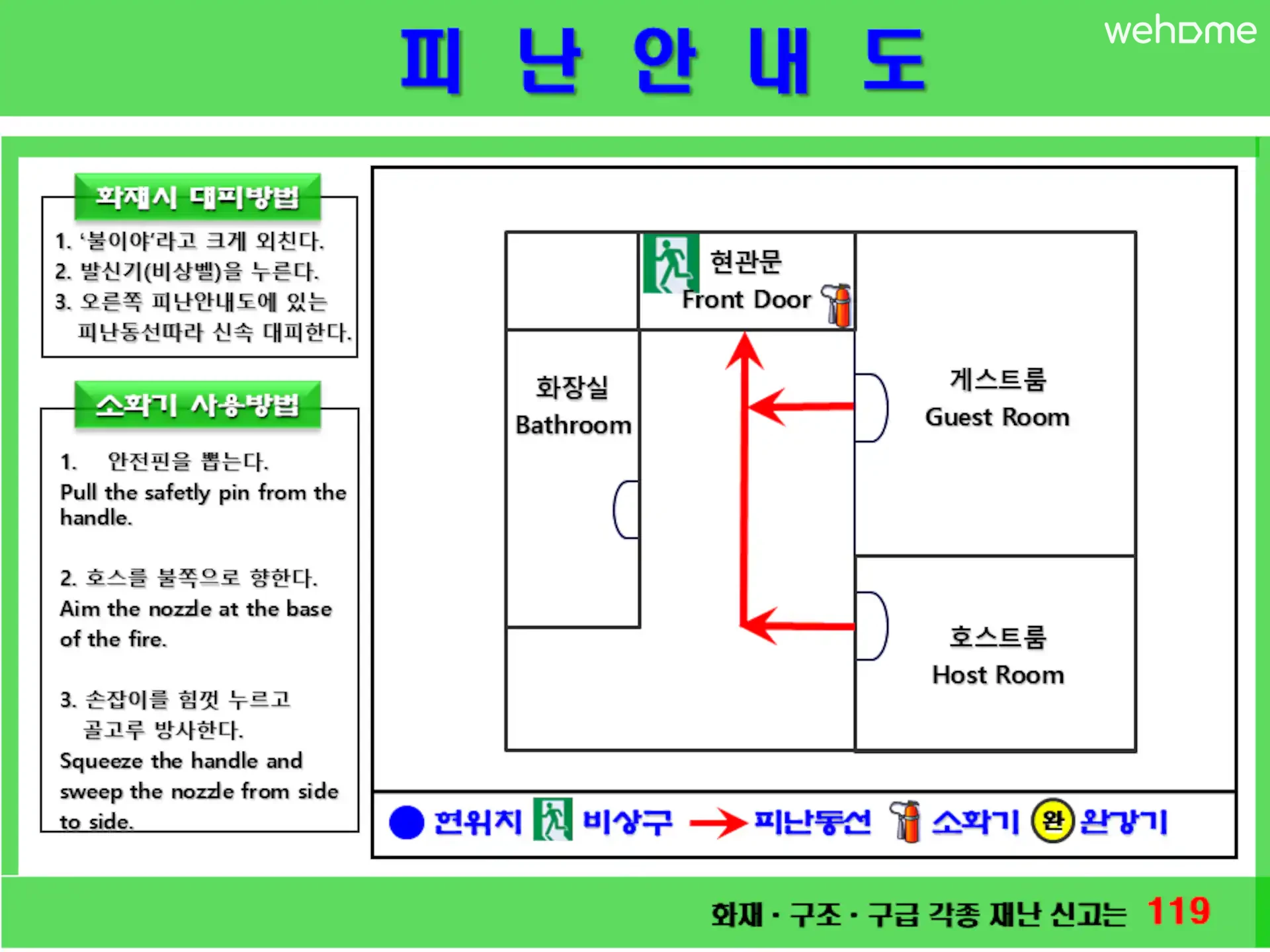 숙소 이미지 55