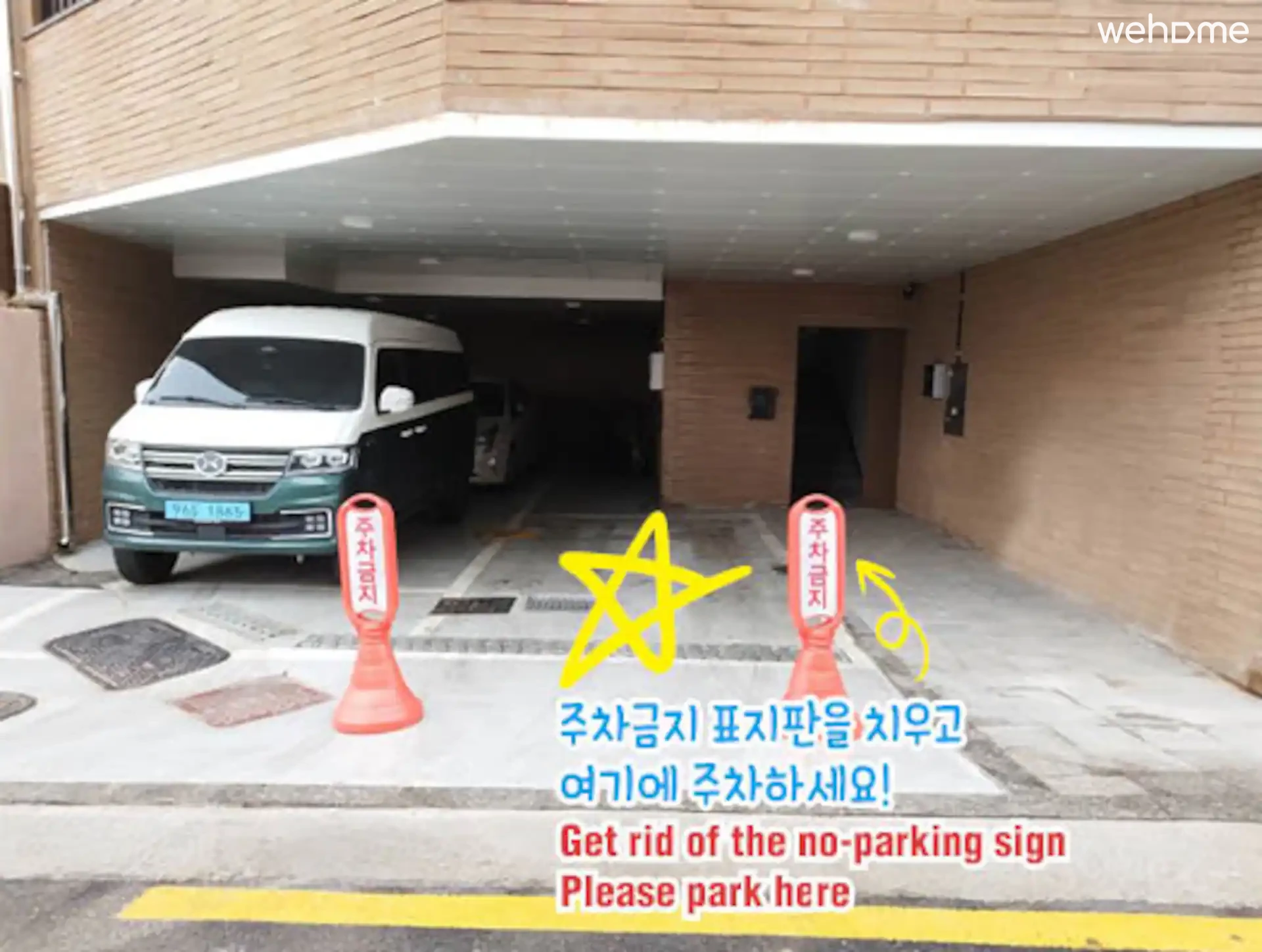 숙소 이미지 35