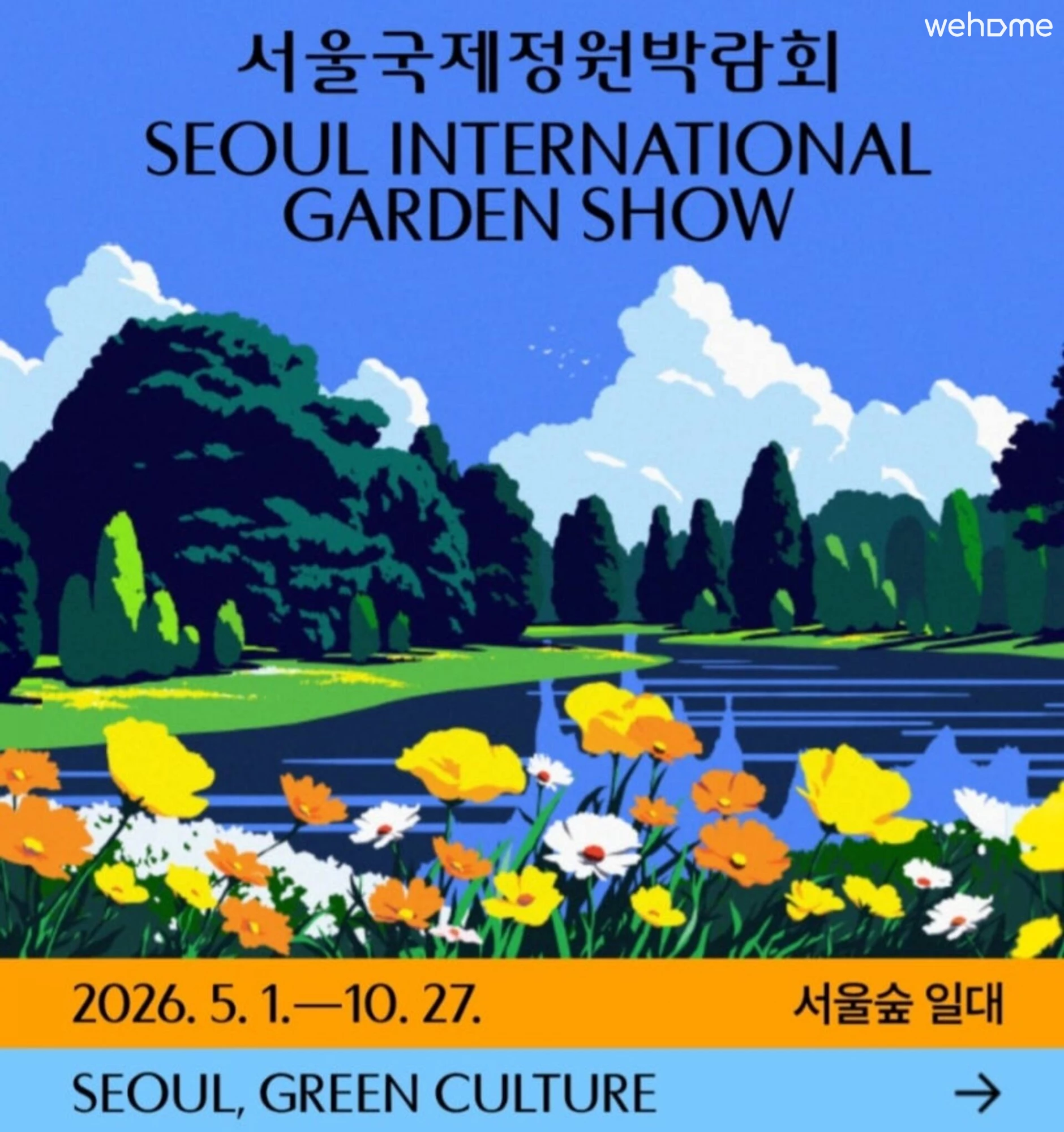 숙소 이미지 124