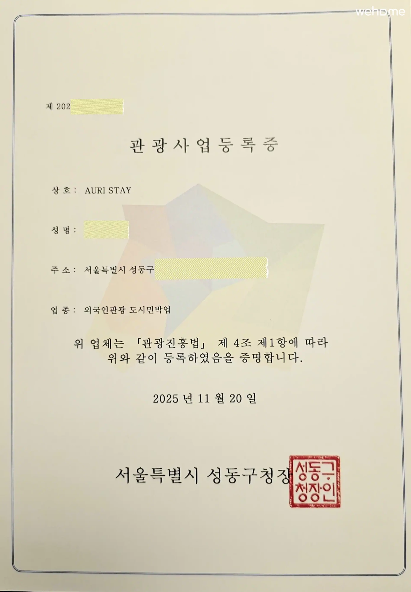 숙소 이미지 99