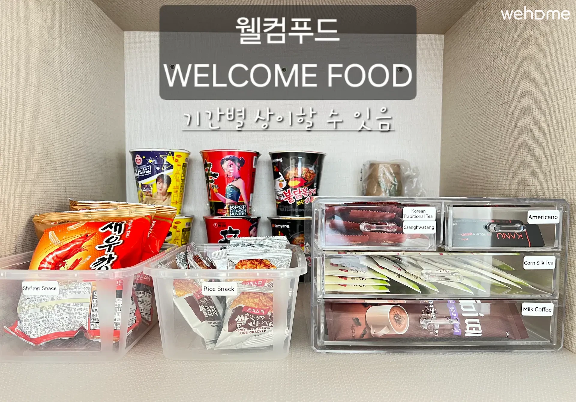 숙소 이미지 55