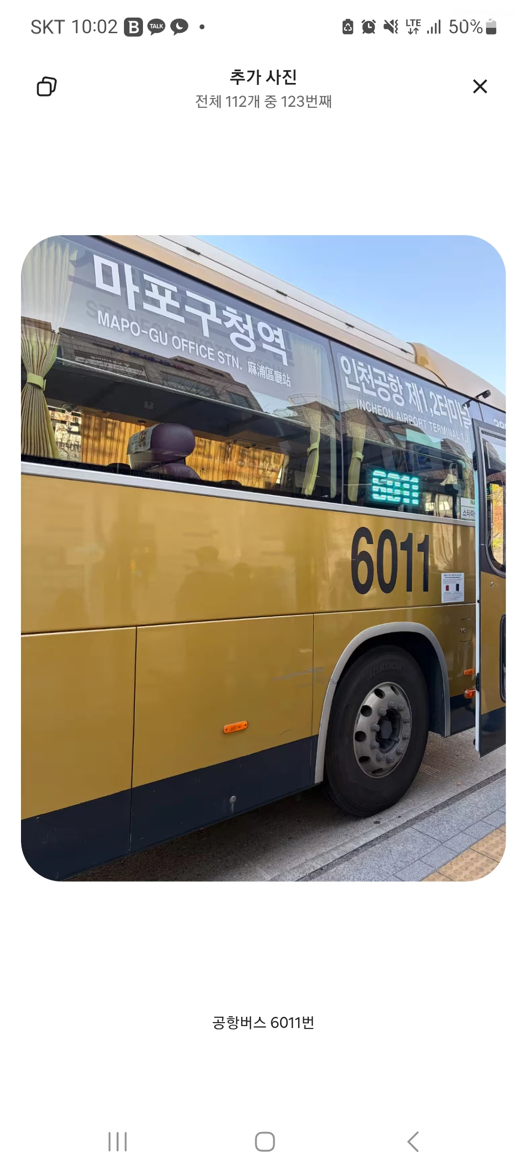 숙소 이미지 76