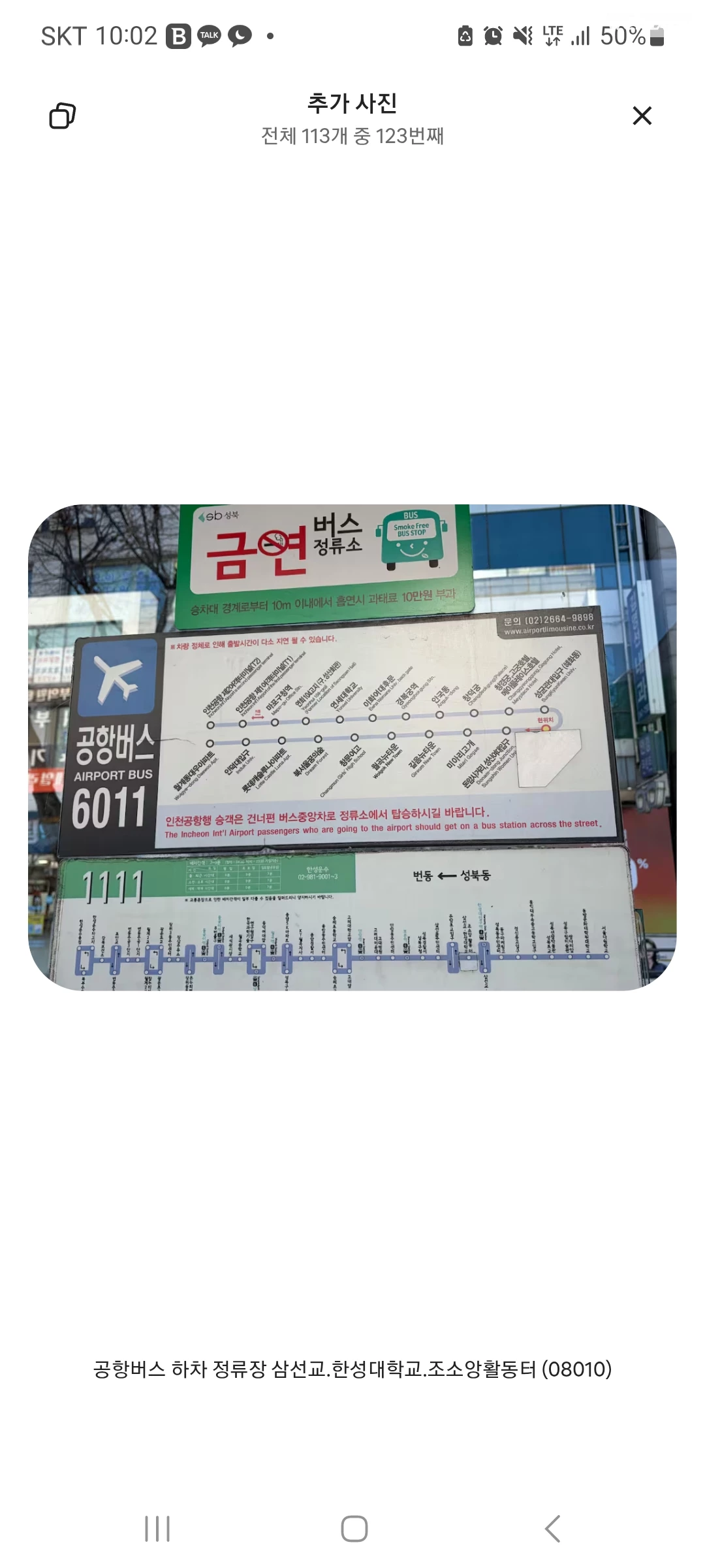 숙소 이미지 78