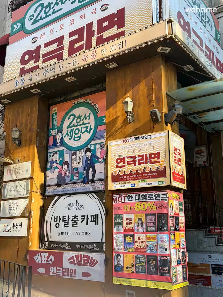 숙소 이미지 79