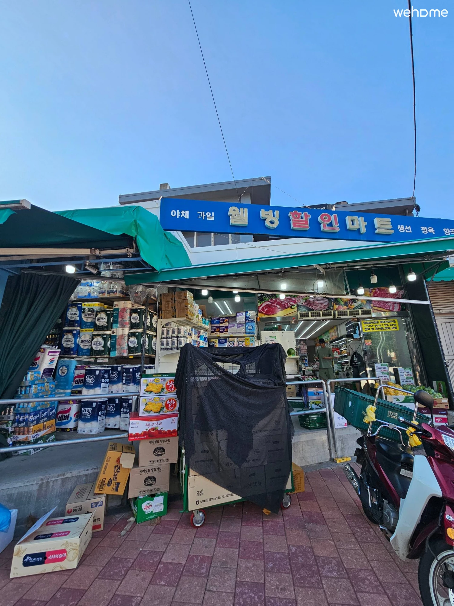숙소 이미지 44