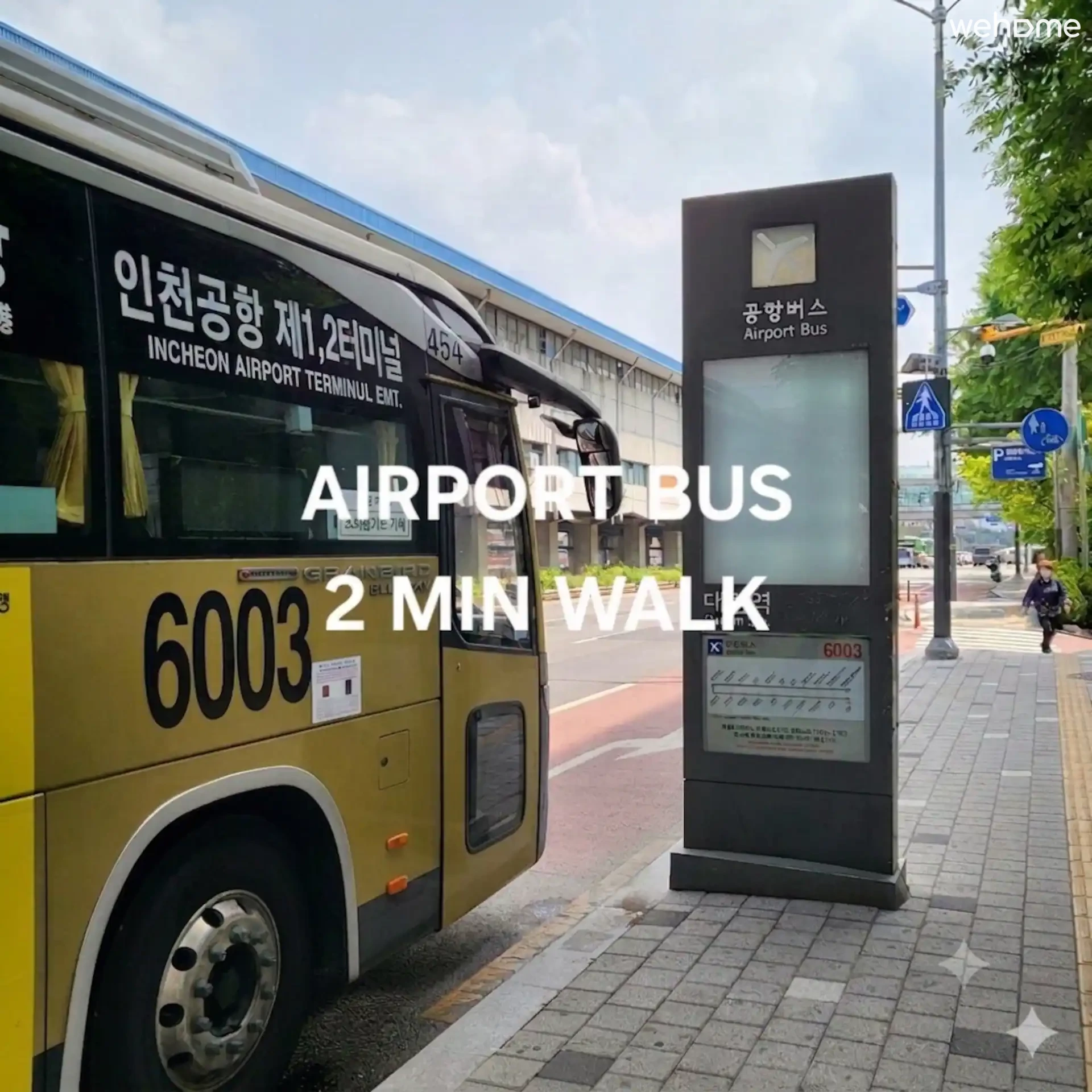 숙소 이미지 35