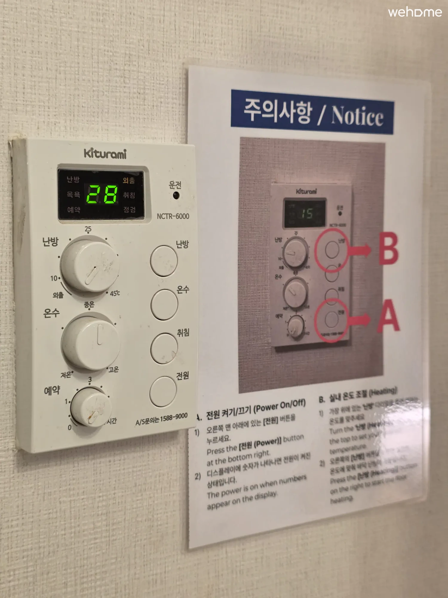 숙소 이미지 19