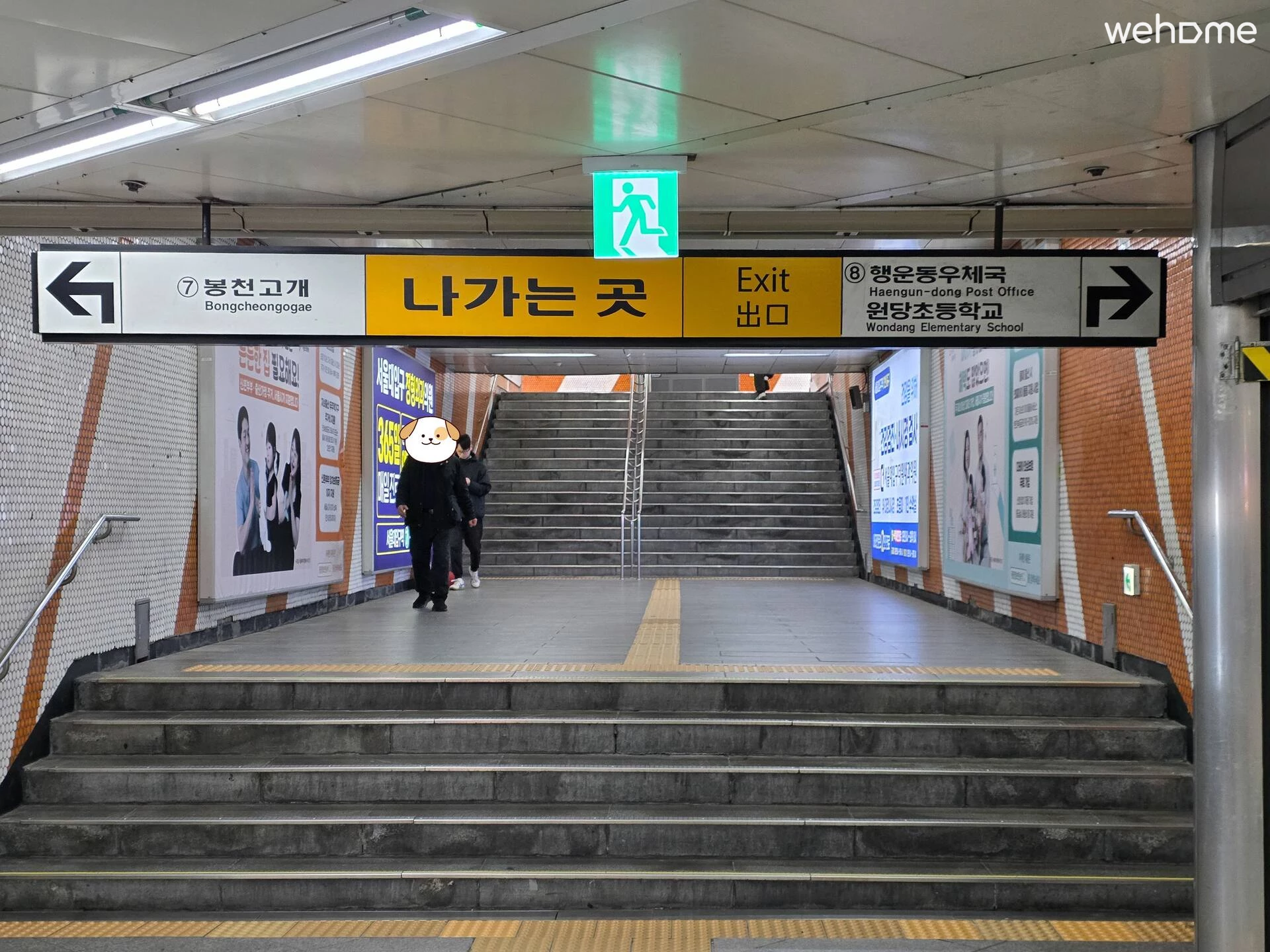 숙소 이미지 121