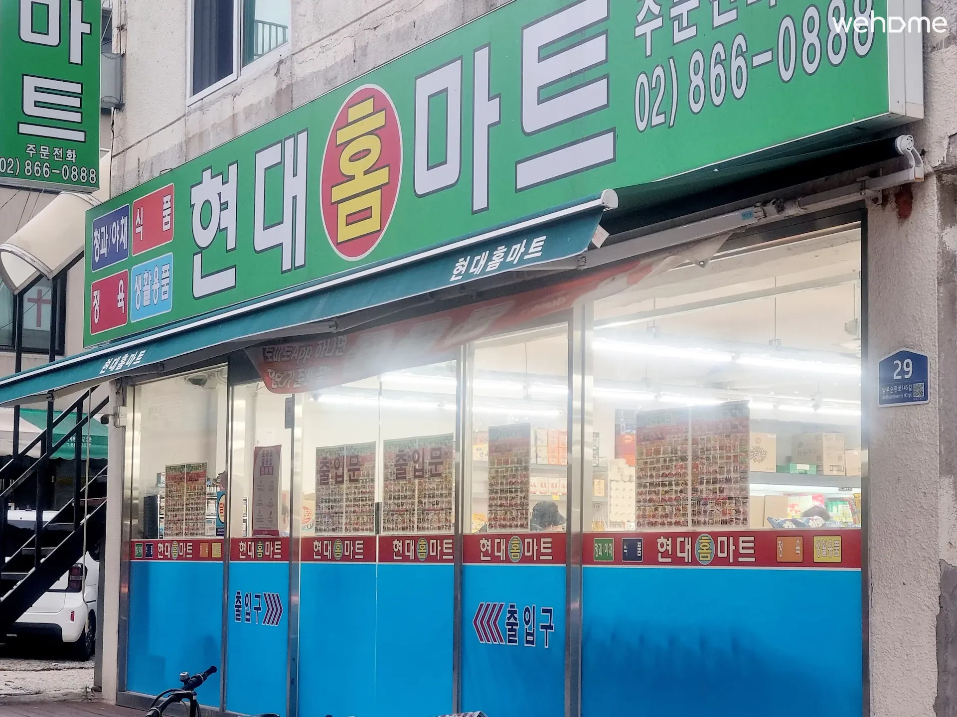 숙소 이미지 52