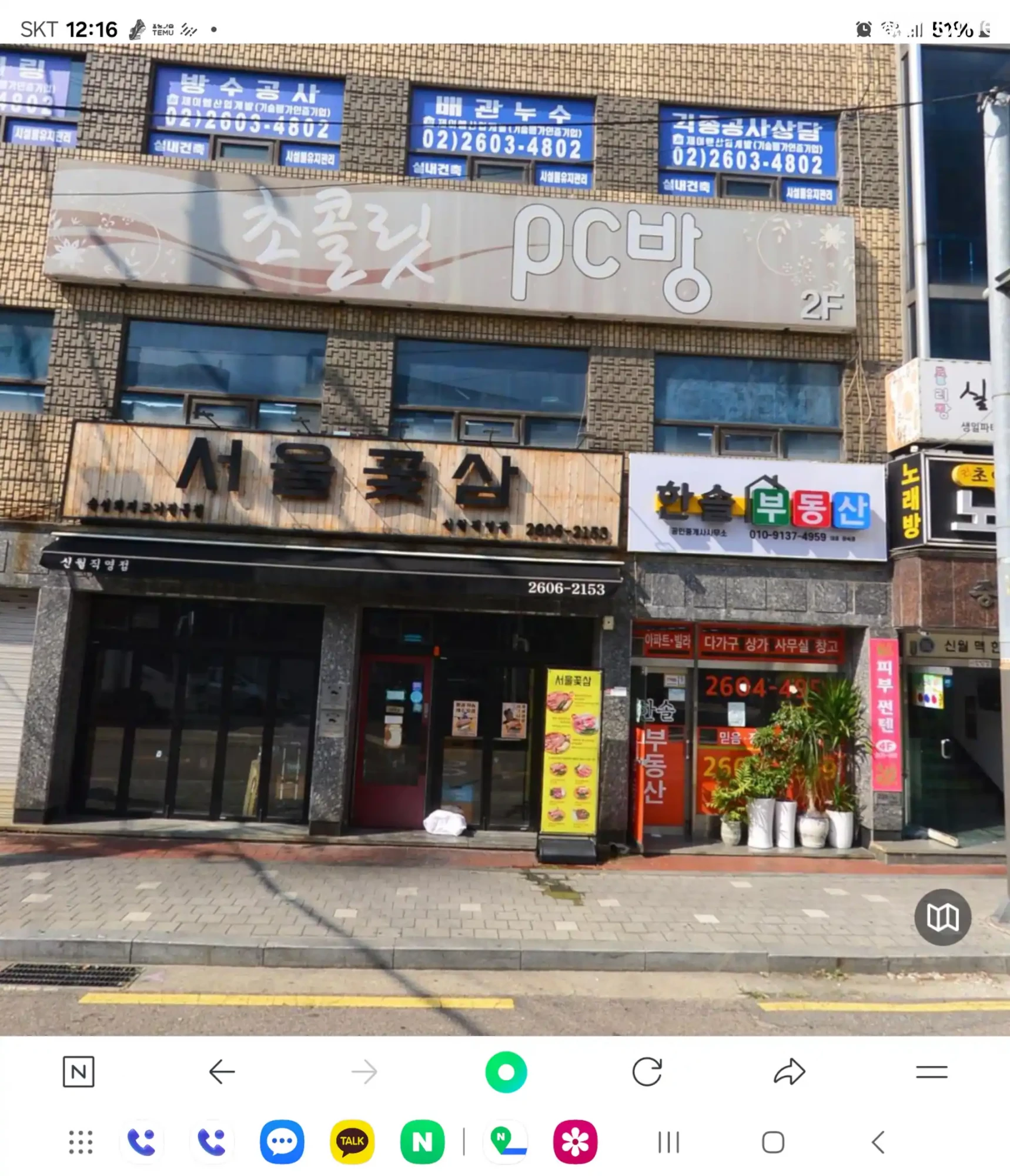 숙소 이미지 52
