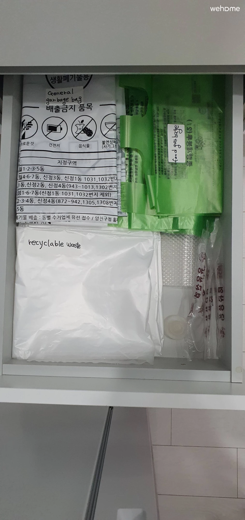 숙소 이미지 42