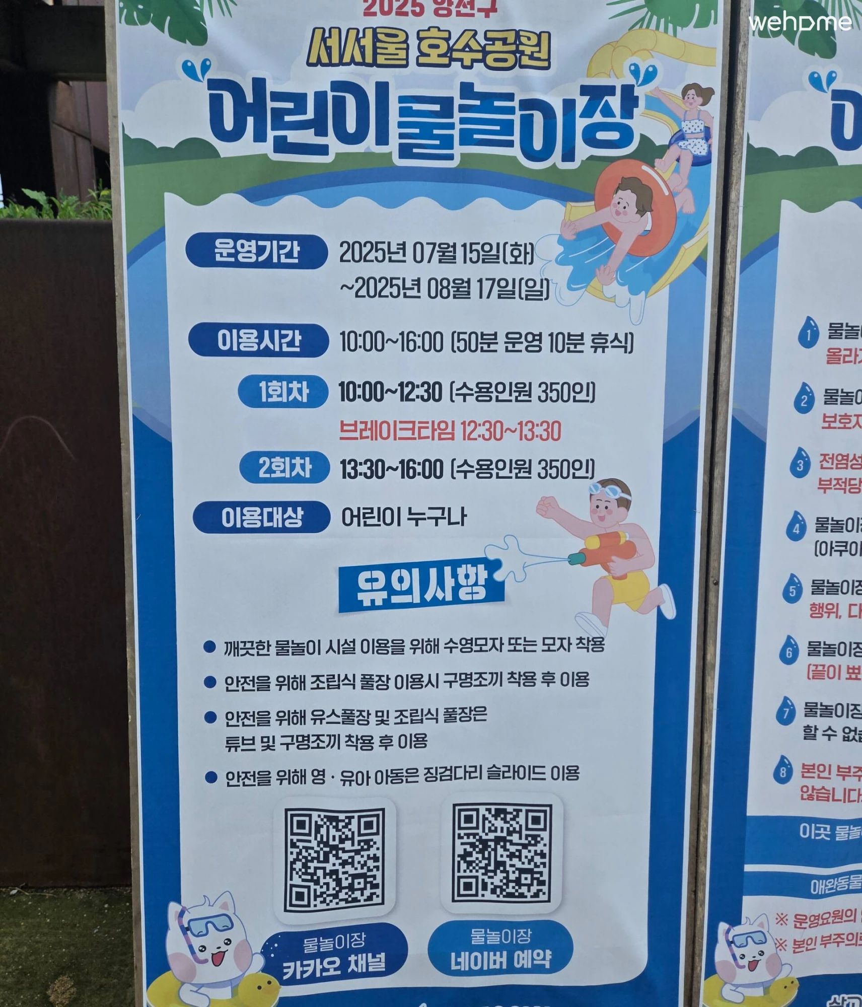 숙소 이미지 61