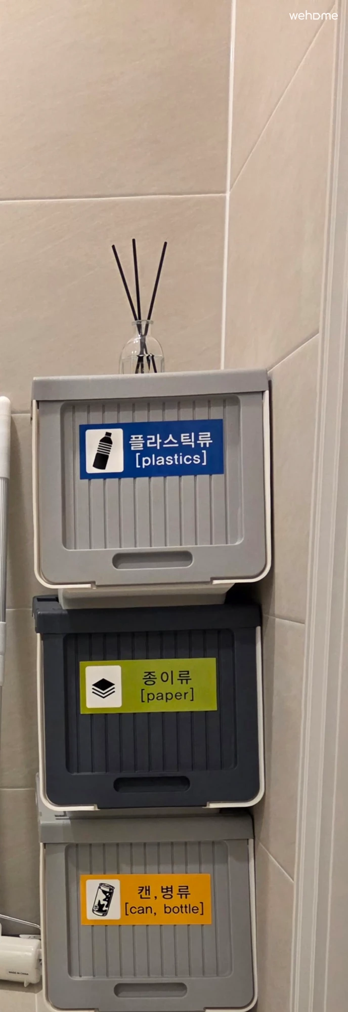 숙소 이미지 55