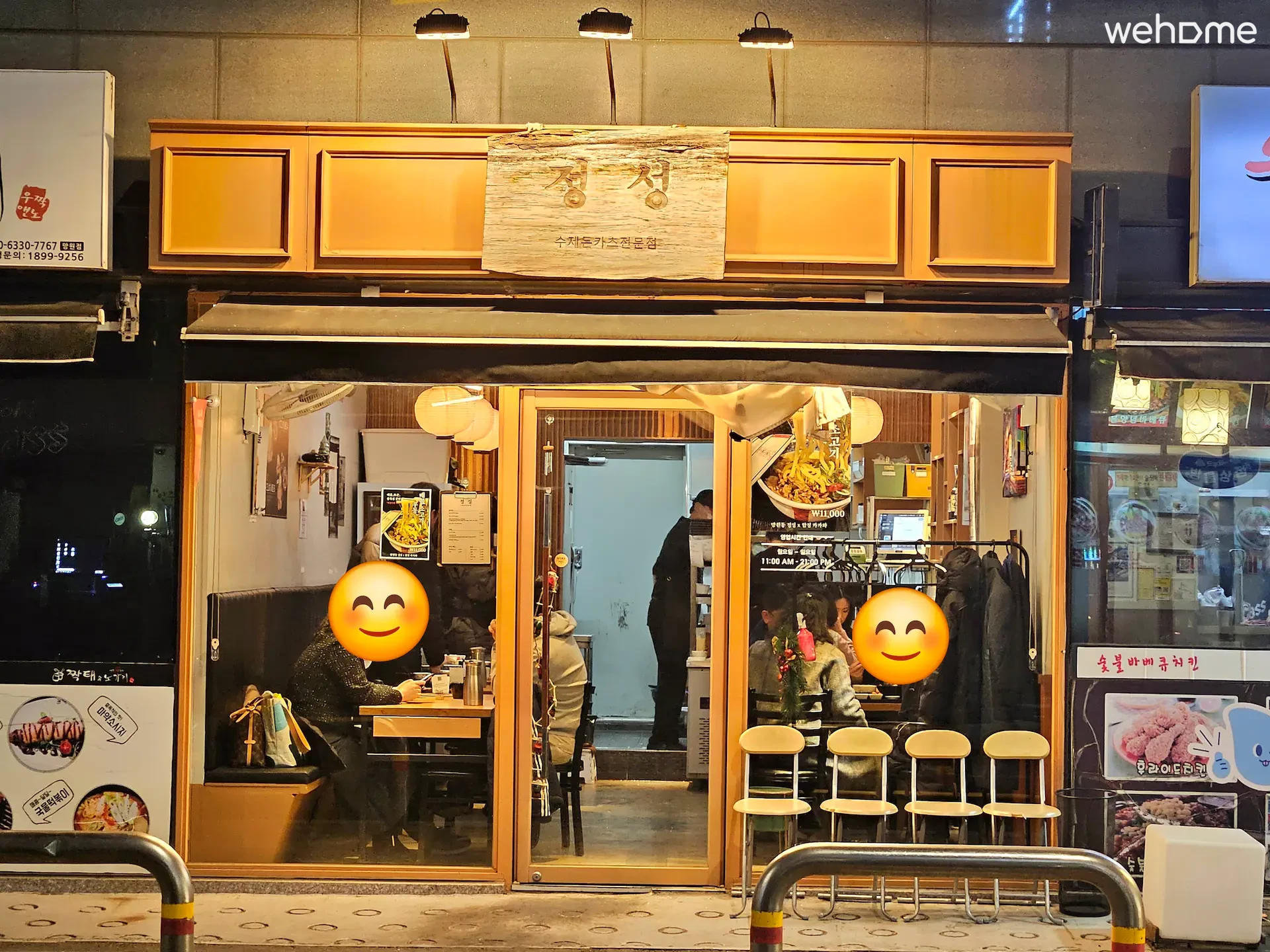 숙소 이미지 202