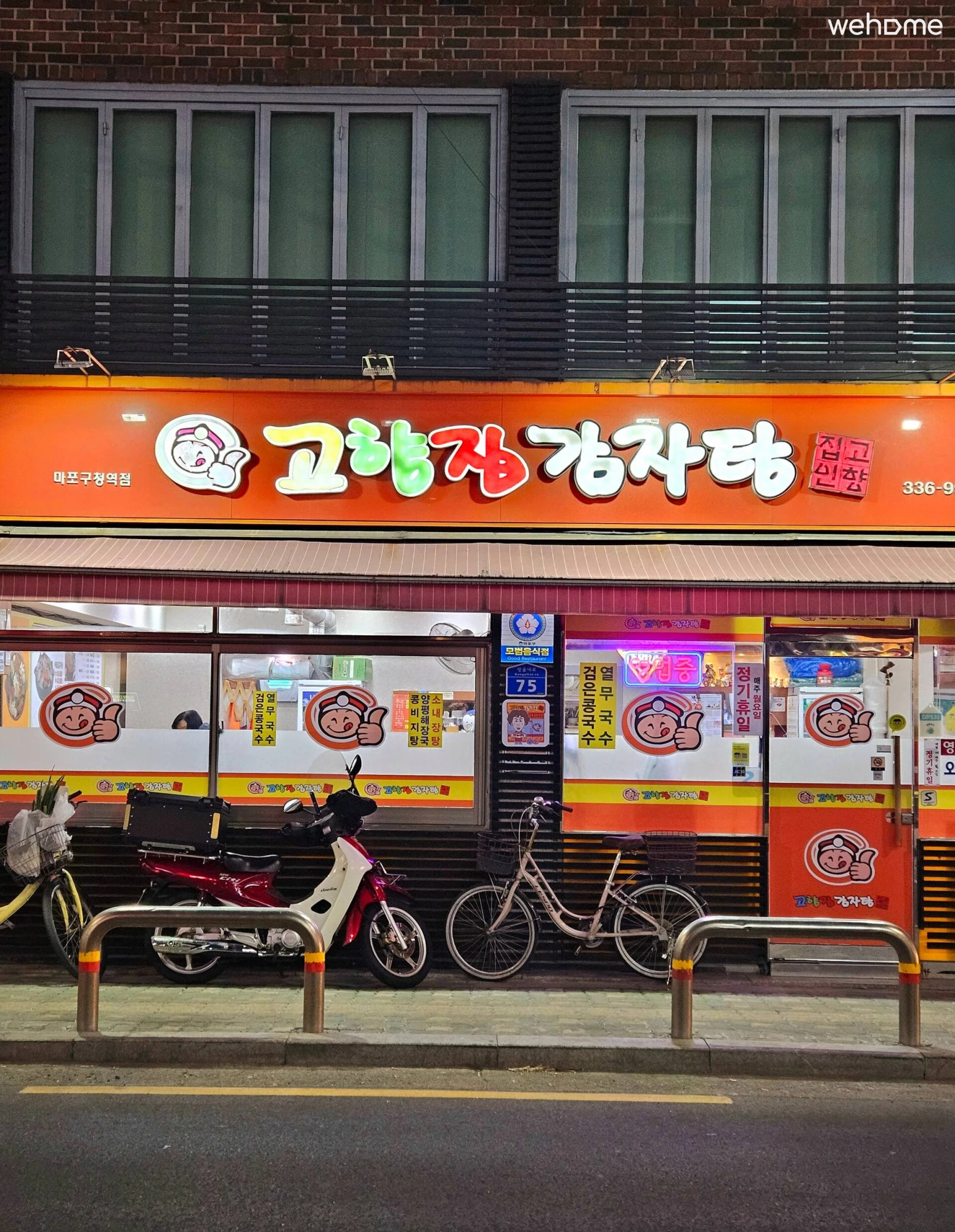 숙소 이미지 207