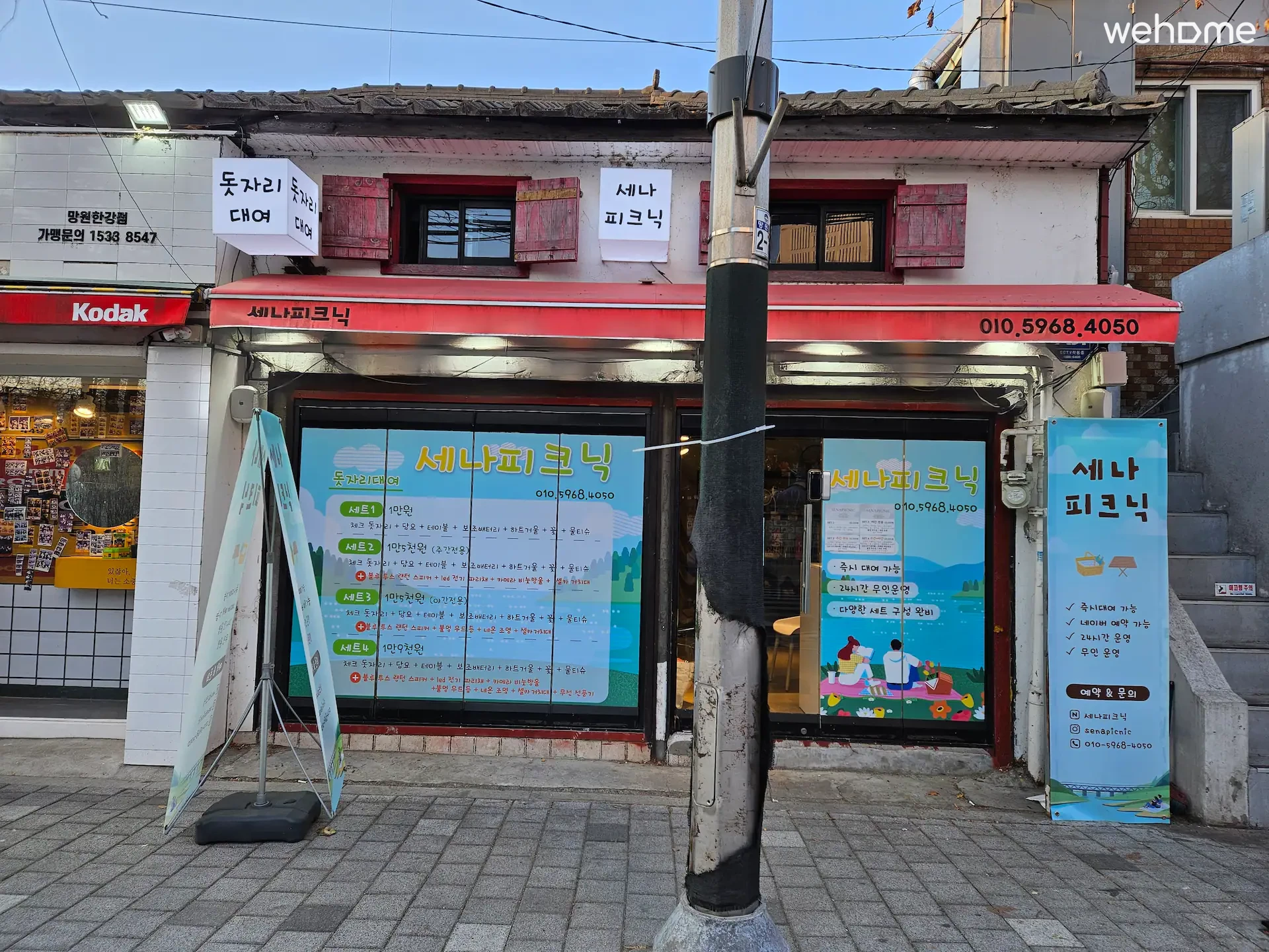 숙소 이미지 185
