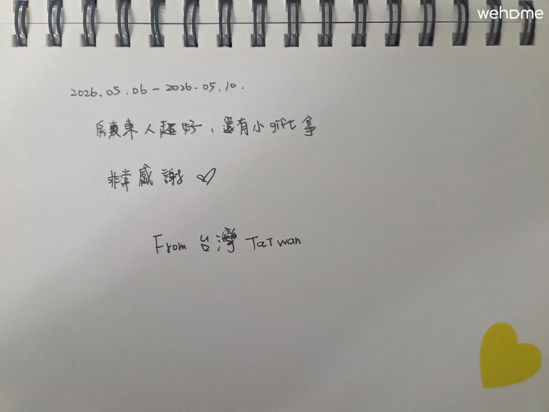 숙소 이미지 242