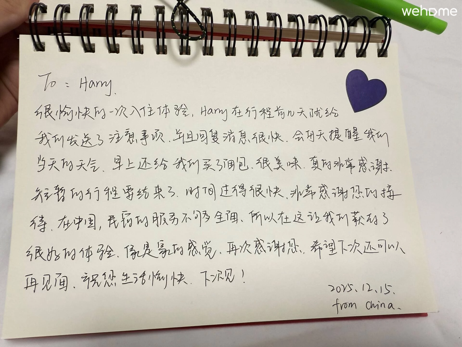 숙소 이미지 231