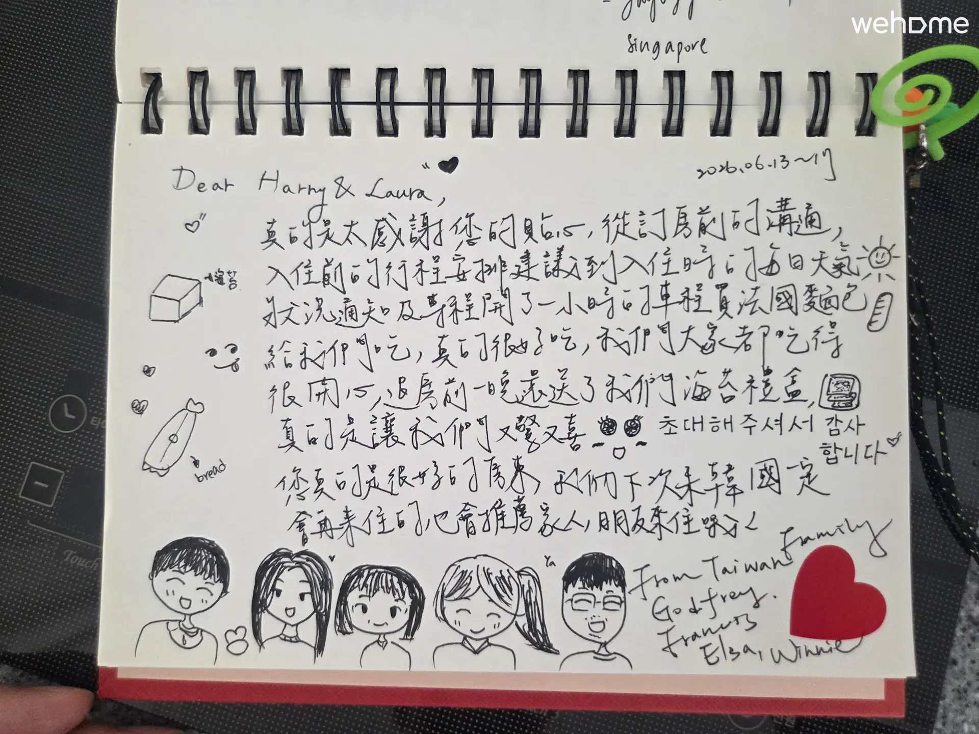 숙소 이미지 223