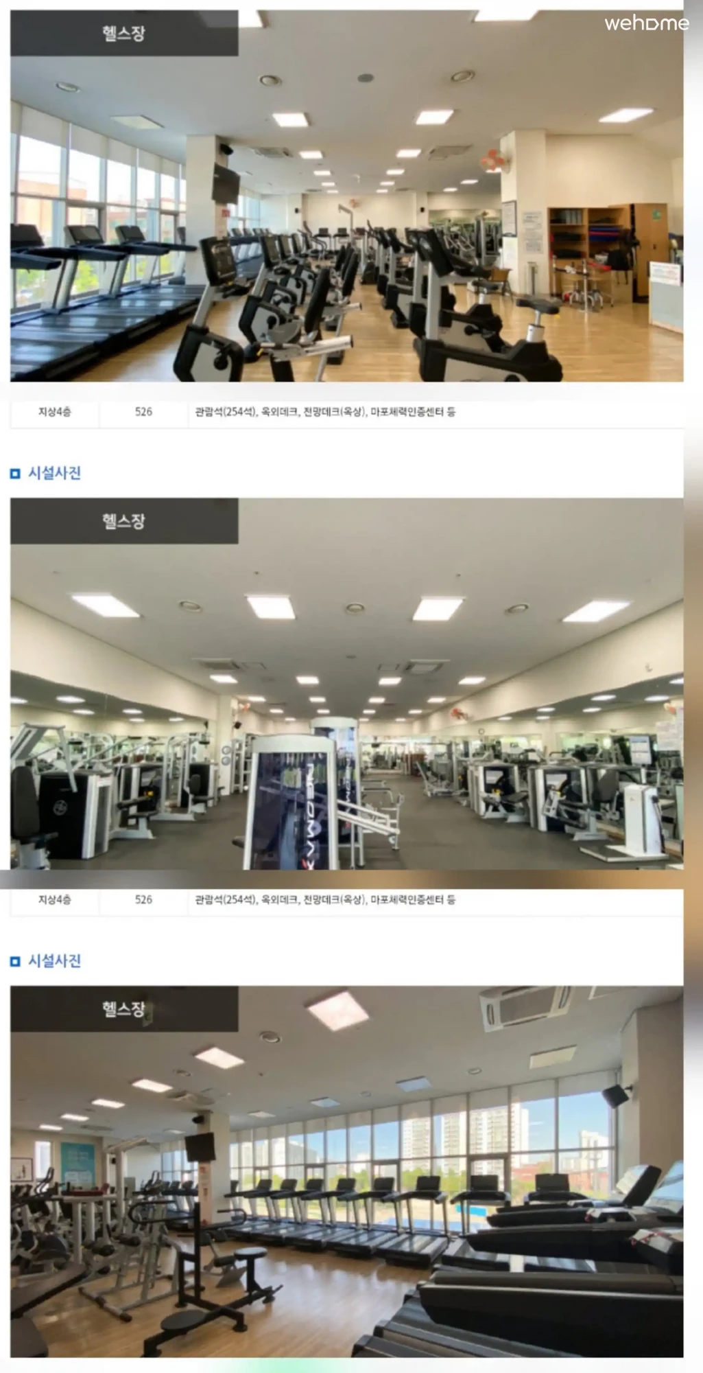 숙소 이미지 214