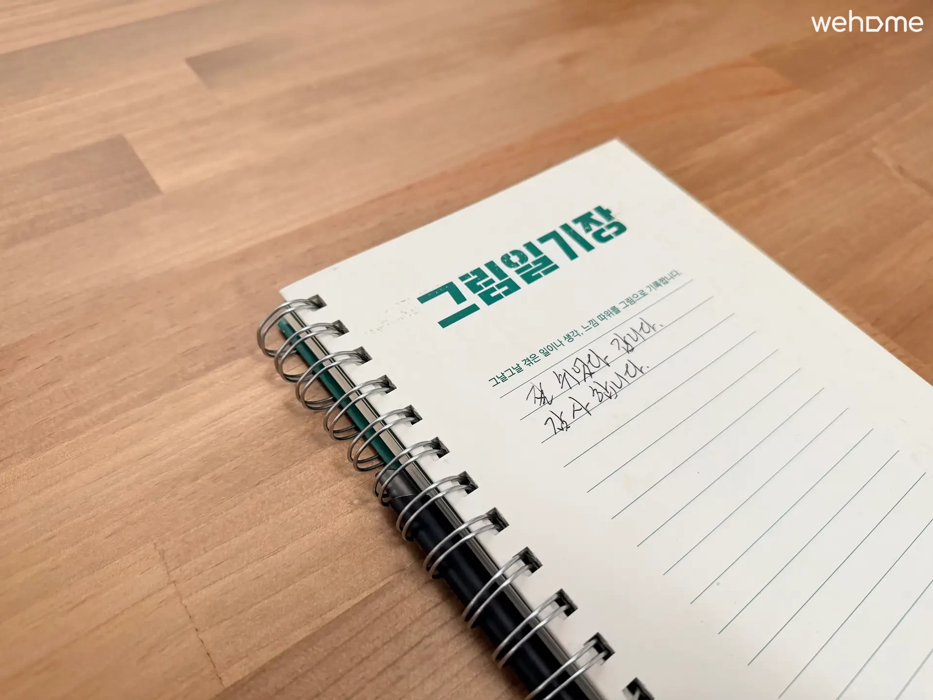 숙소 이미지 43