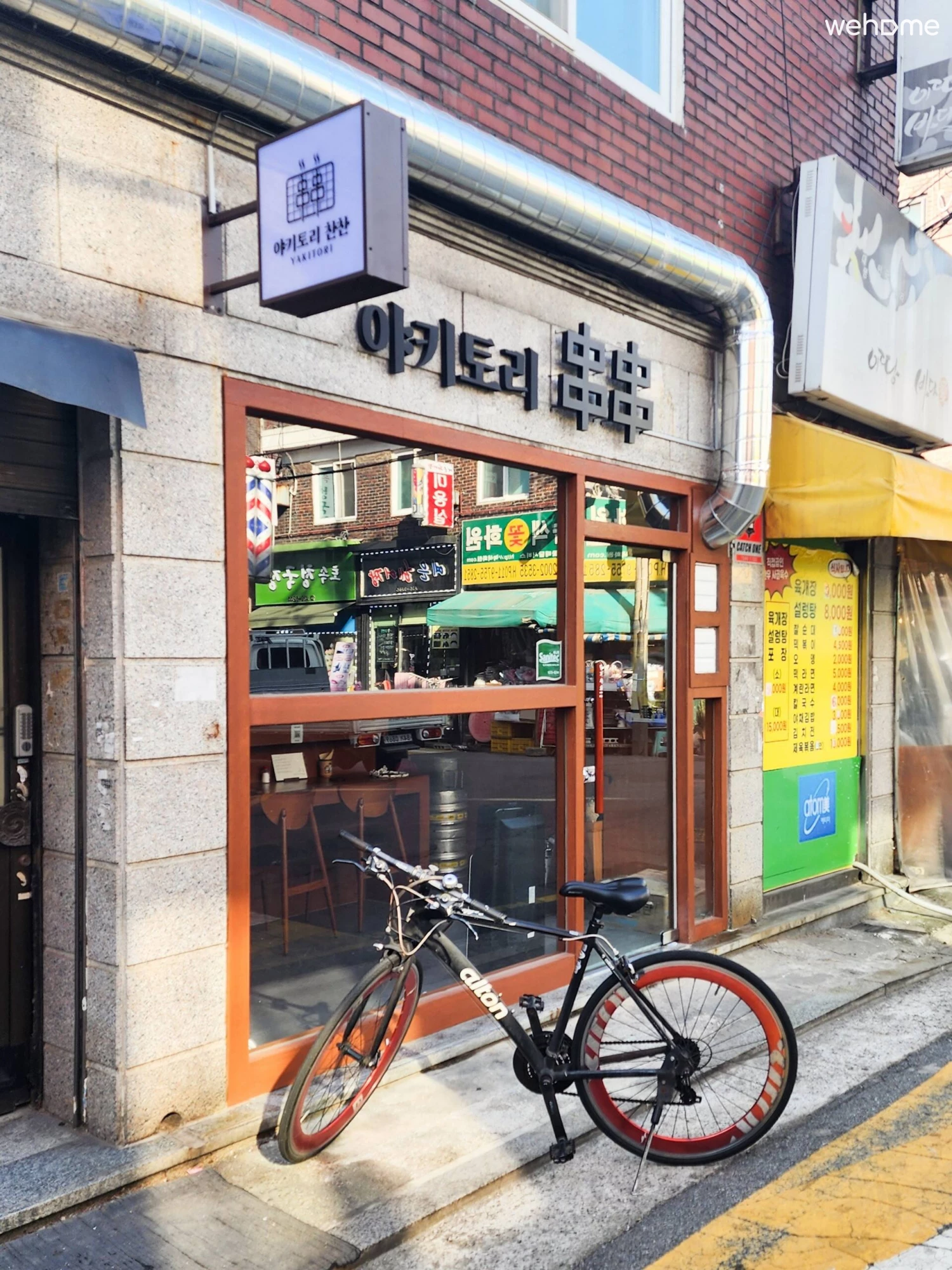 숙소 이미지 46
