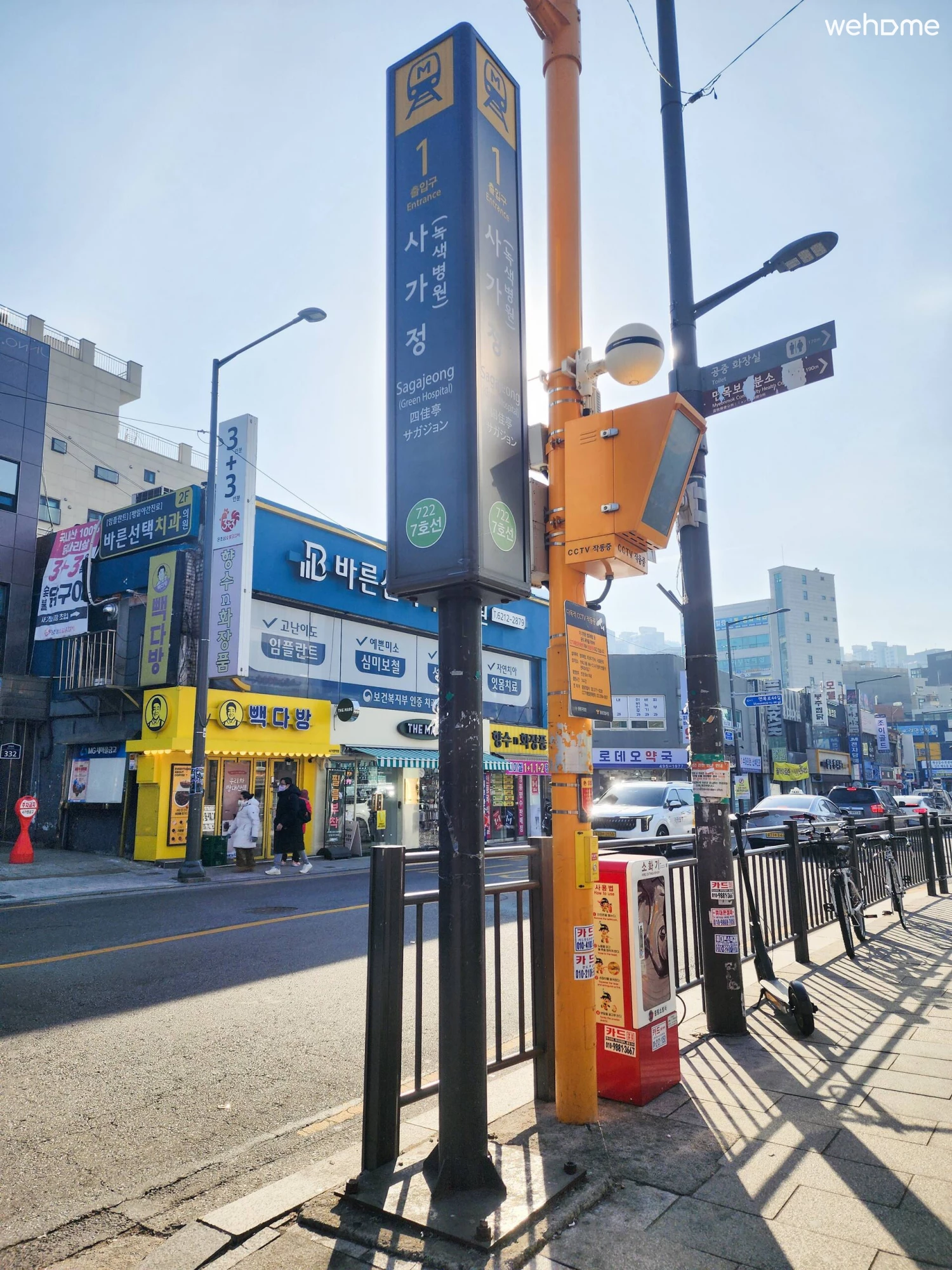 숙소 이미지 44