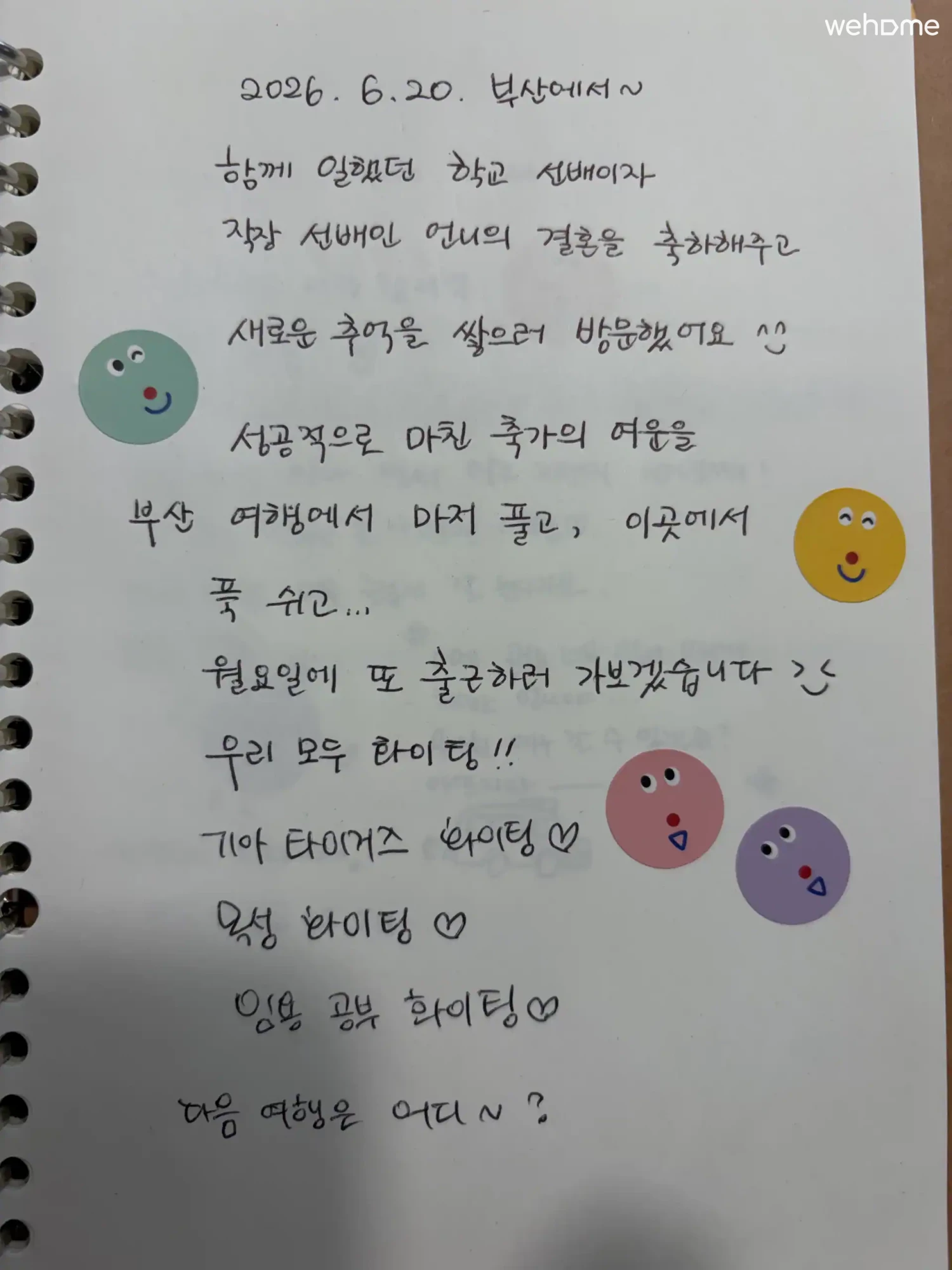 숙소 이미지 103